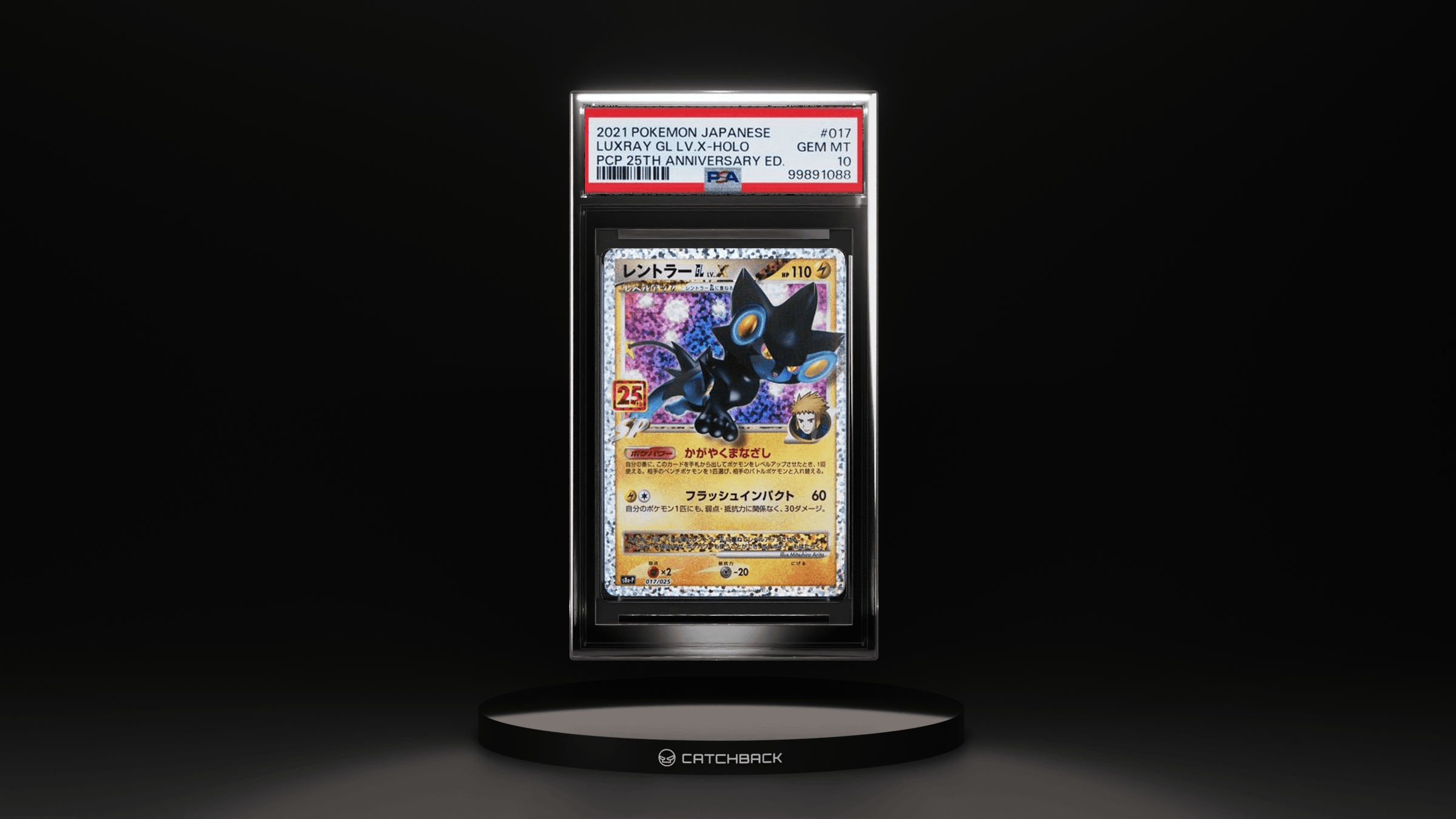 Luxray Gl Lv.x-holo Pcp 25th Anniversary Ed.