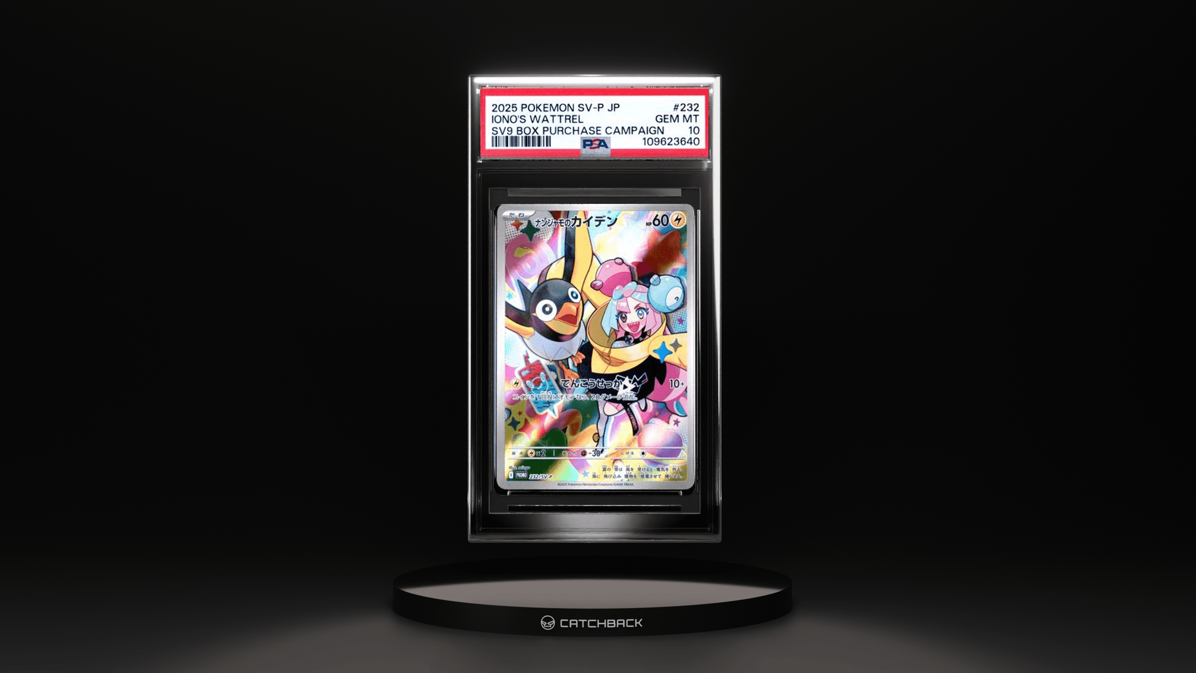Iono's Wattrel Sv9 Box Purchase Campaign