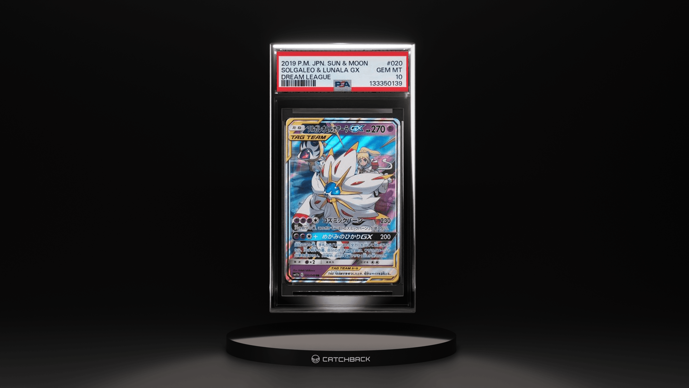 Solgaleo & Lunala Gx Dream League