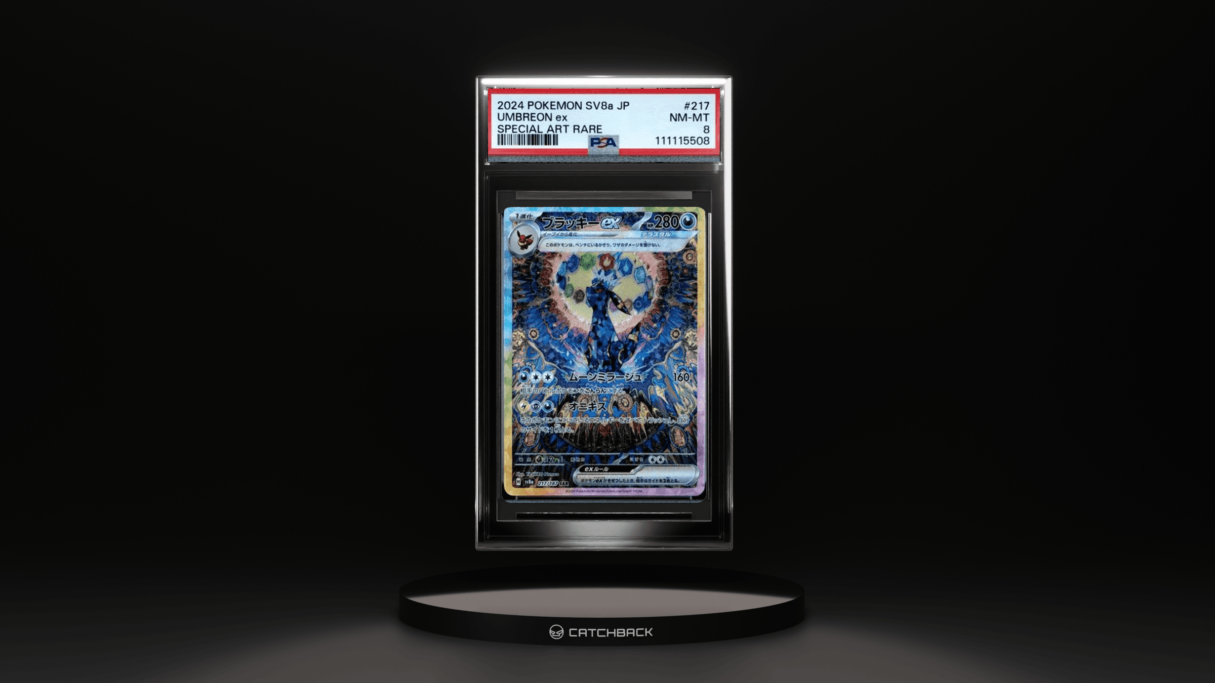 Umbreon Ex Special Art Rare
