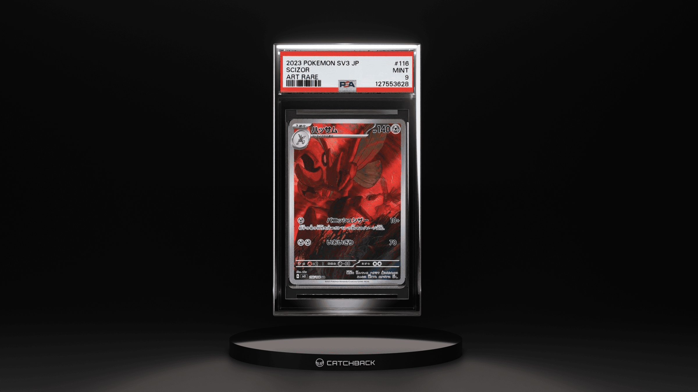 Scizor Art Rare