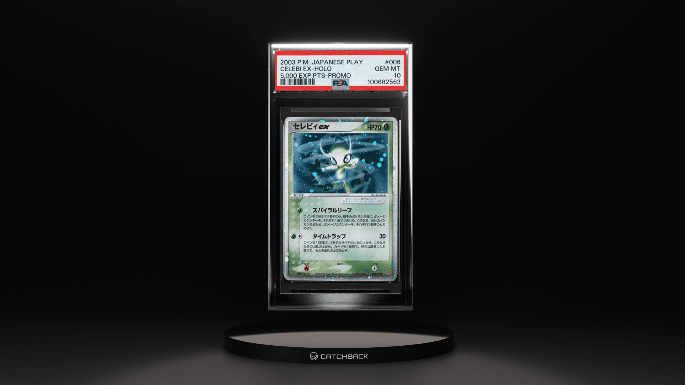 Celebi Ex-holo 5,000 Exp Pts-promo