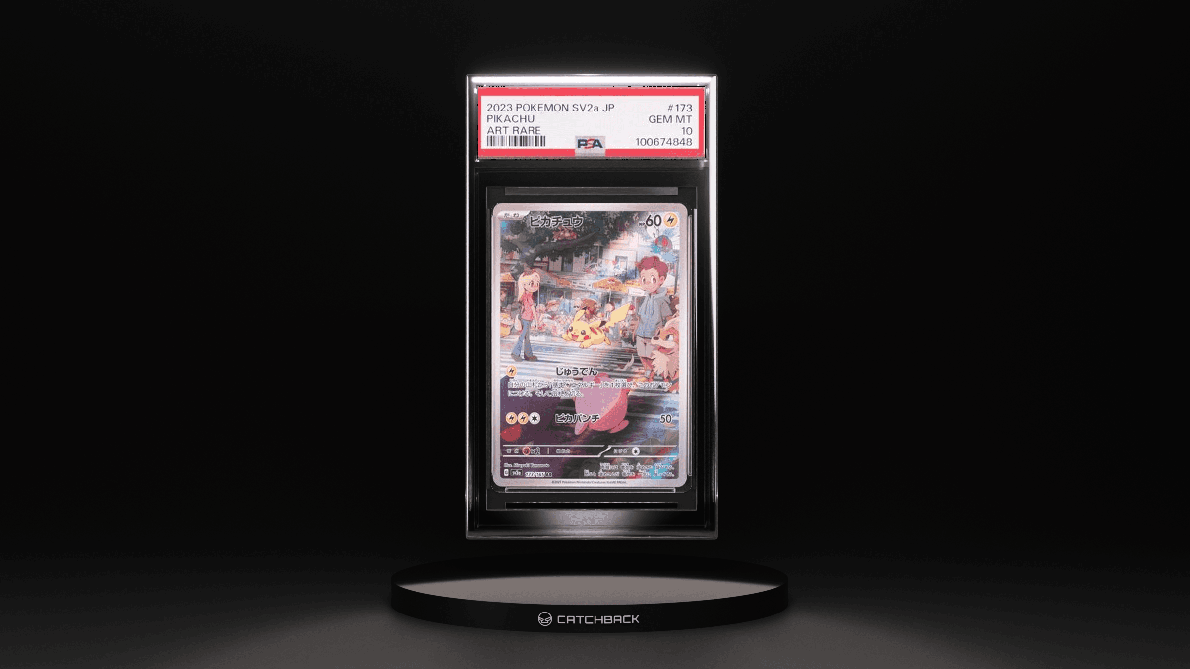 Pikachu Art Rare