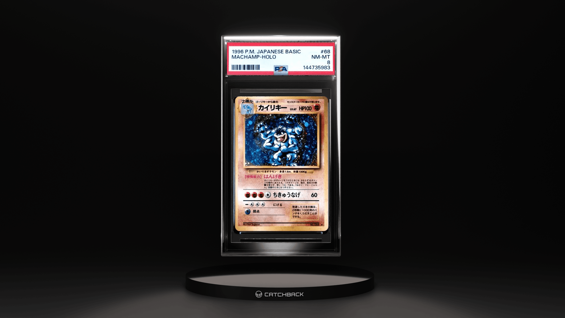 Machamp-holo