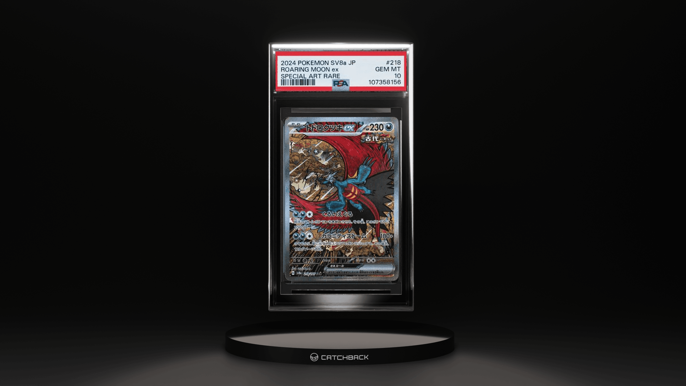 Roaring Moon Ex Special Art Rare