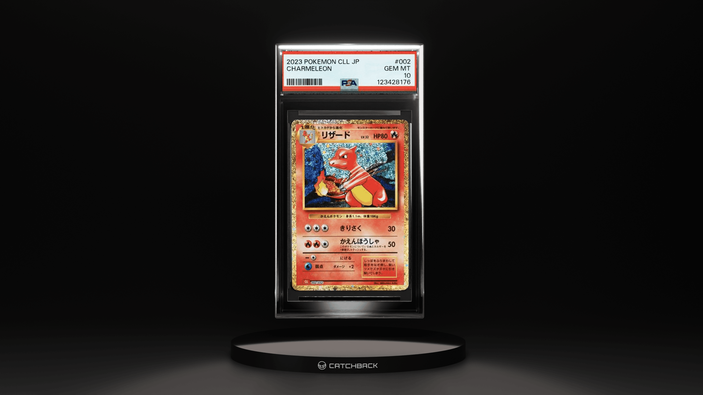 Charmeleon