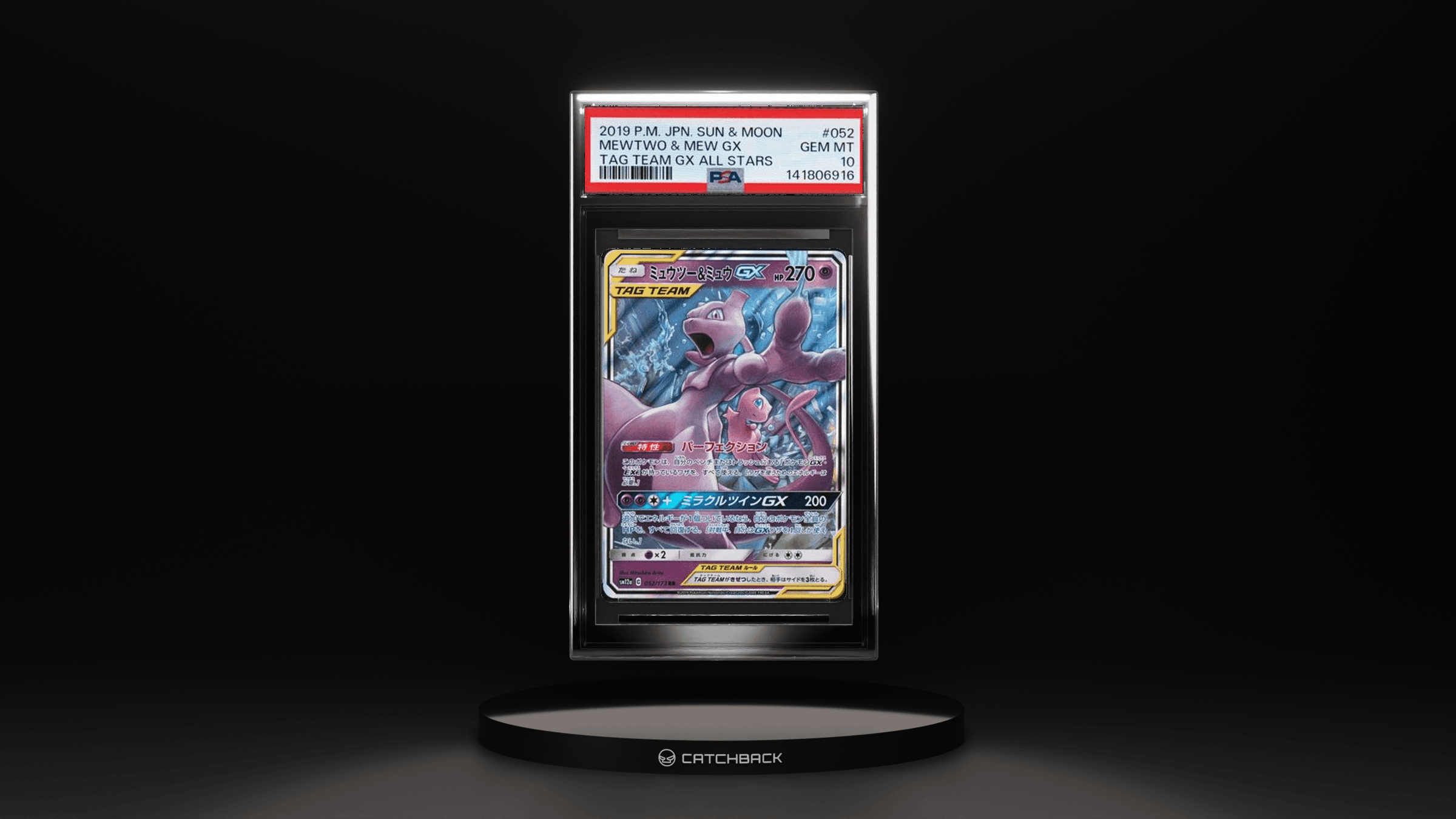 Mewtwo & Mew Gx Tag Team Gx All Stars