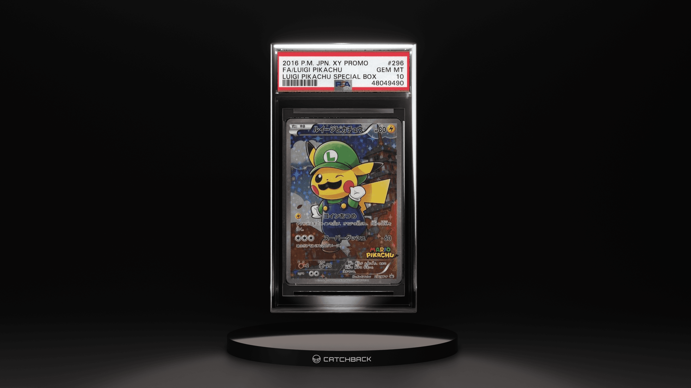 2016 Japanese XY Promo Fa/luigi Pikachu Luigi Pikachu Special Box