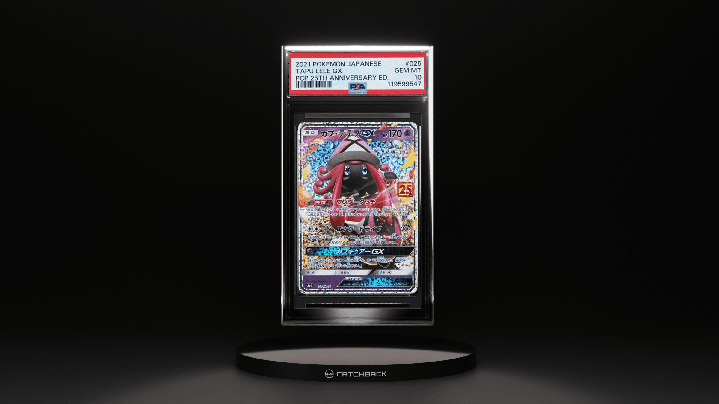 Tapu Lele Gx Pcp 25th Anniversary Ed.