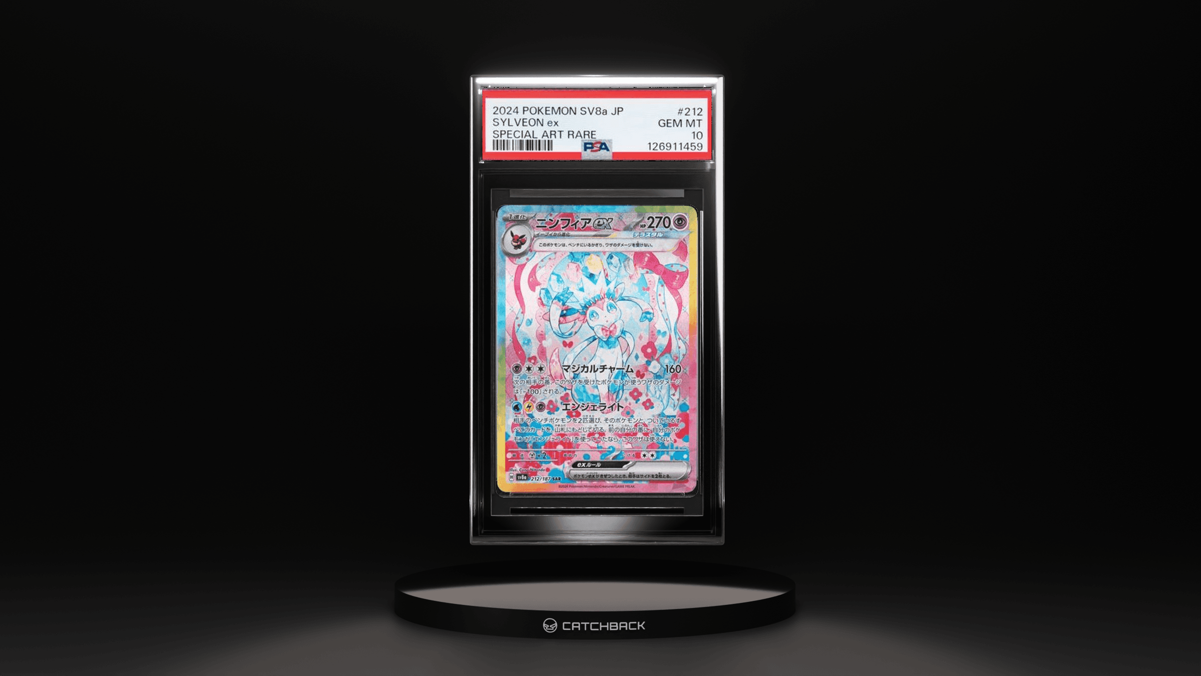 Japanese Sylveon Ex Special Art Rare