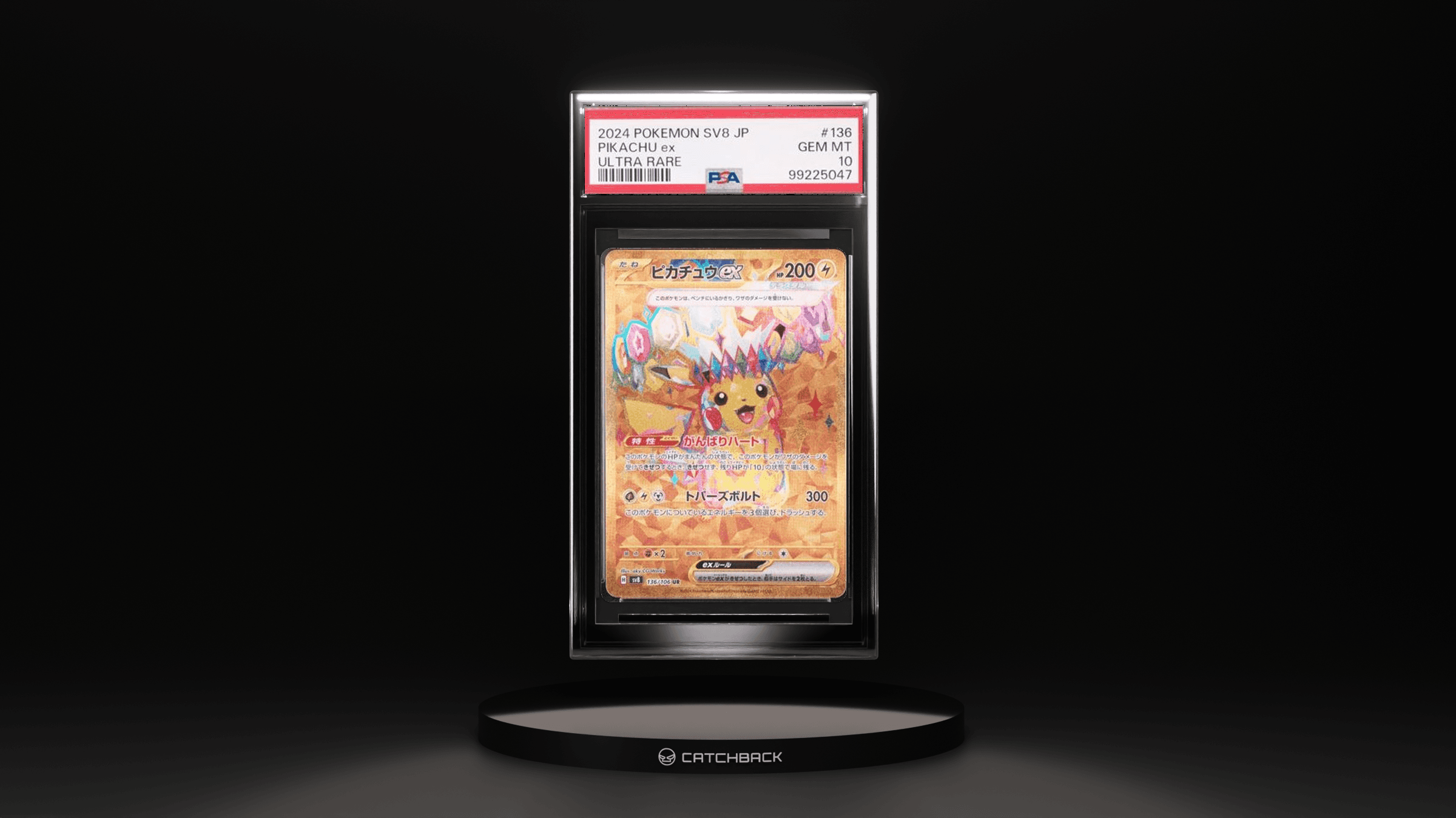 Pikachu Ex Ultra Rare