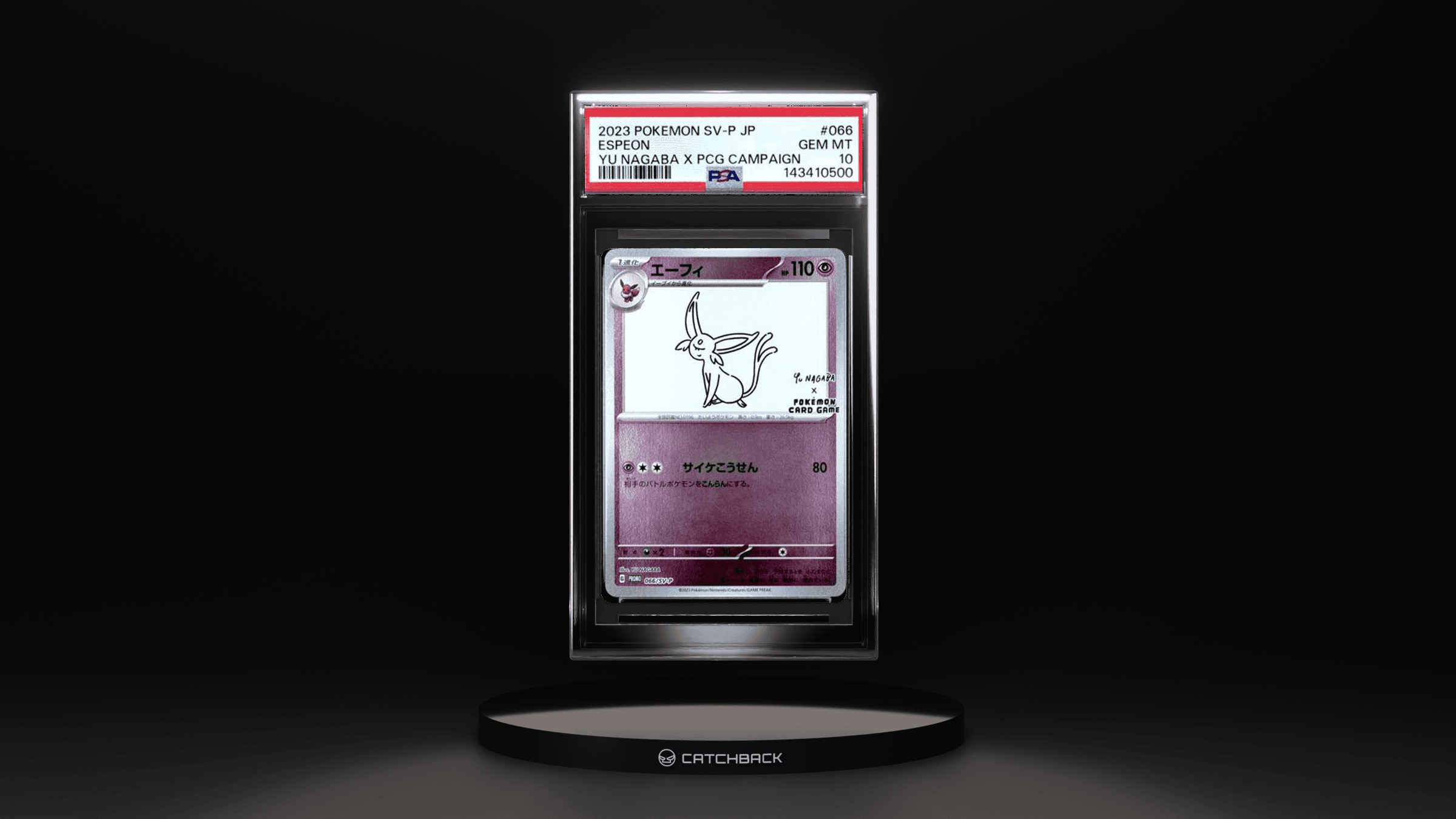 Espeon Yu Nagaba X Pcg Campaign