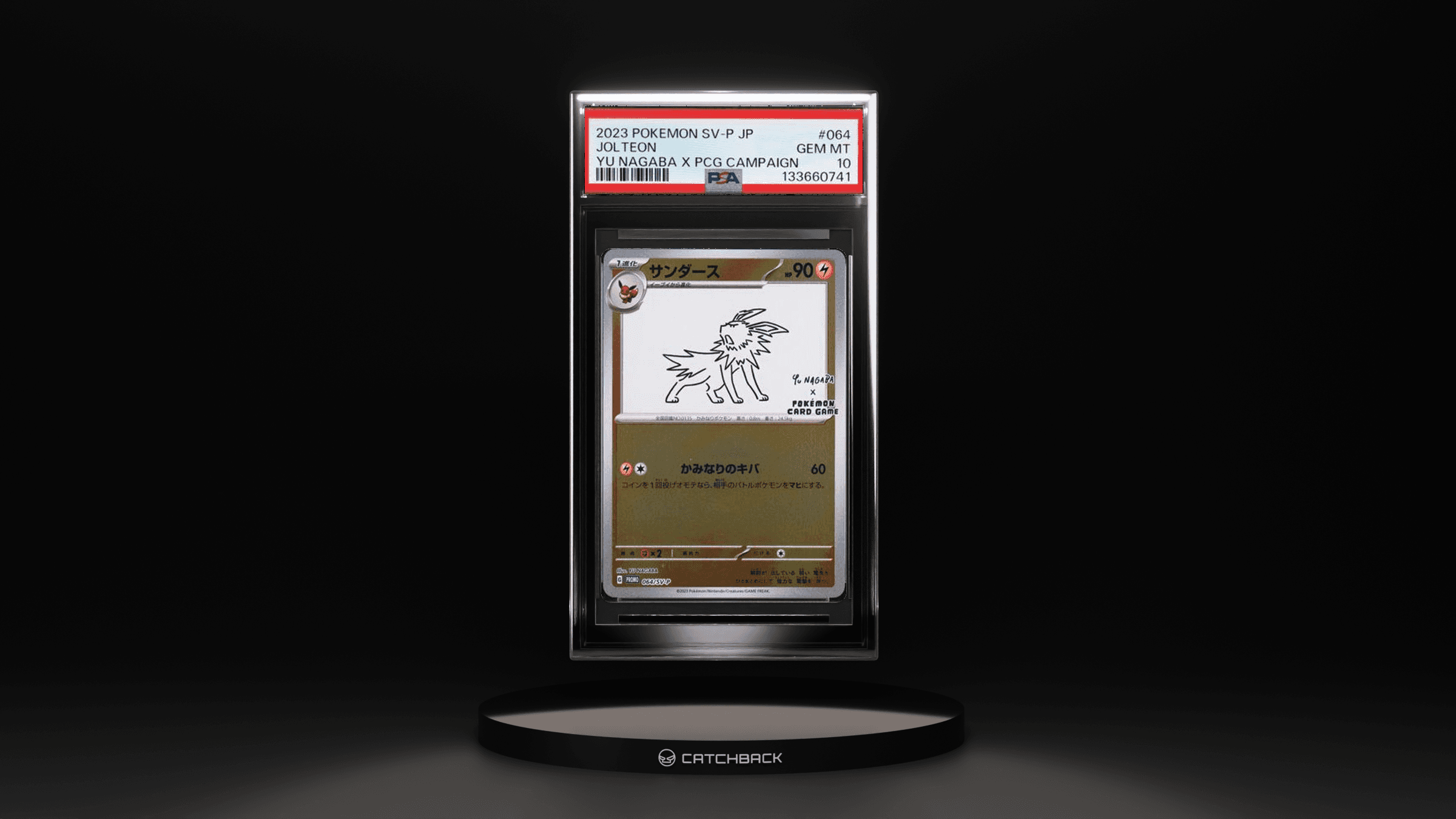 Jolteon Yu Nagaba X Pcg Campaign
