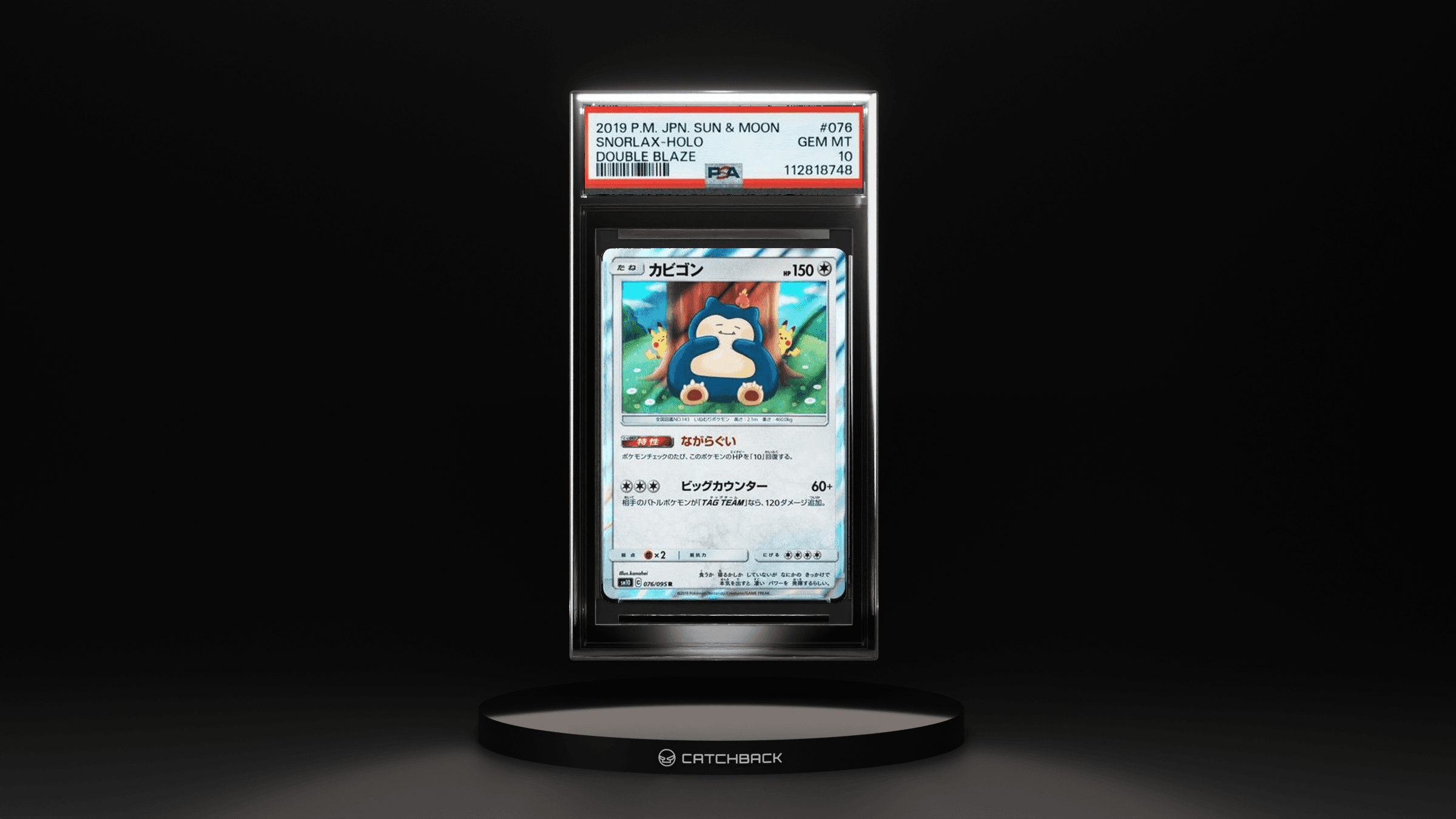 Snorlax-holo Double Blaze