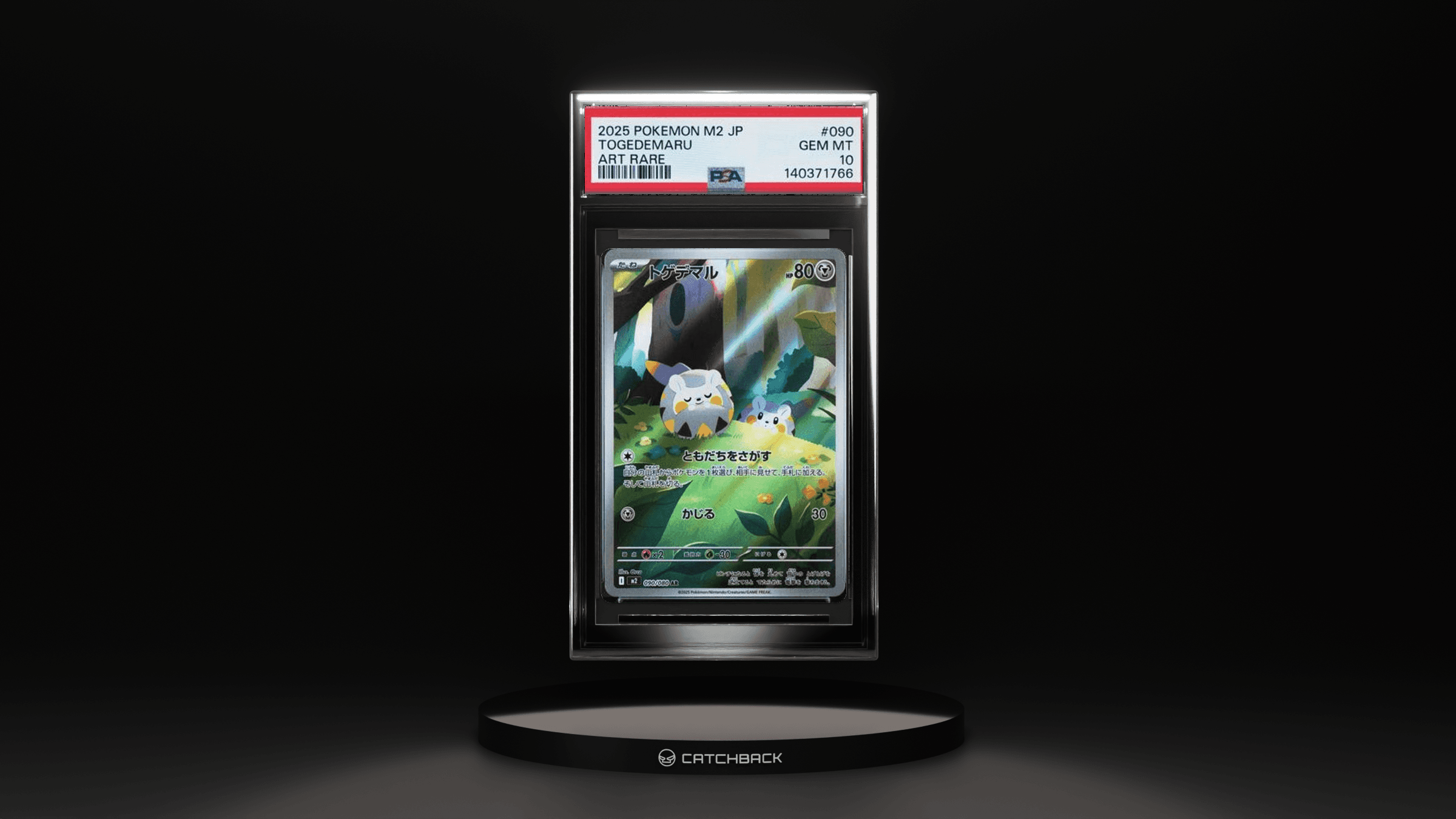 Togedemaru Art Rare