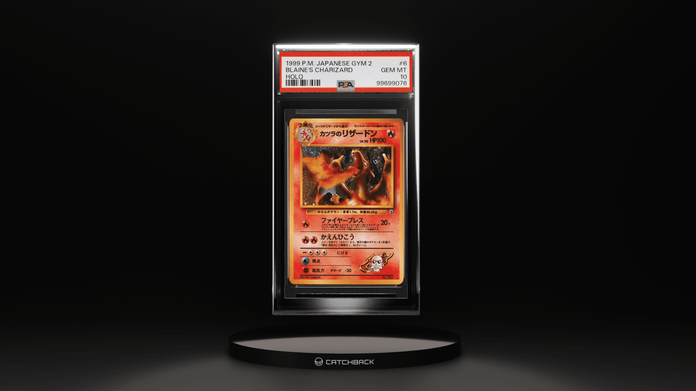 Blaine's Charizard Holo