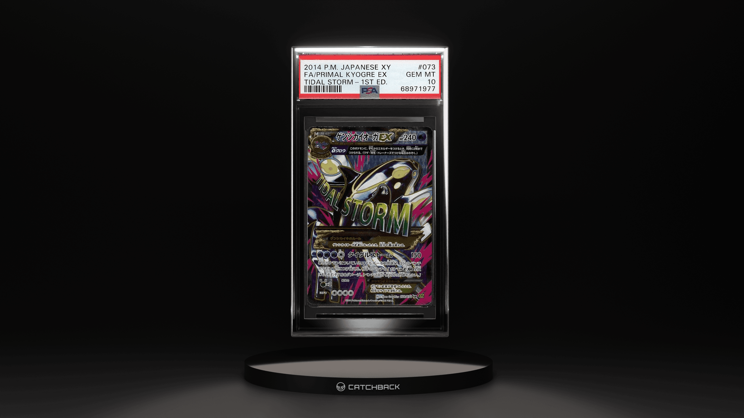 Fa/ Primal Kyogre Ex Tidal Storm-1st Ed.