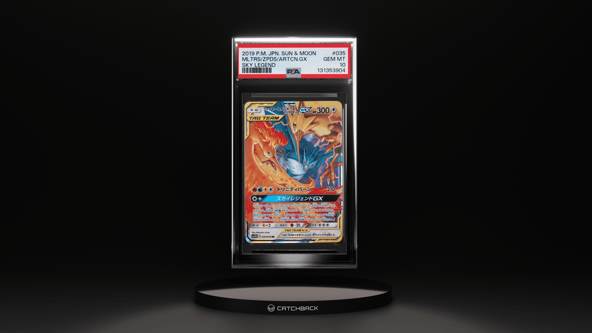 Mltrs/ Zpds/ Artcn.gx Sky Legend