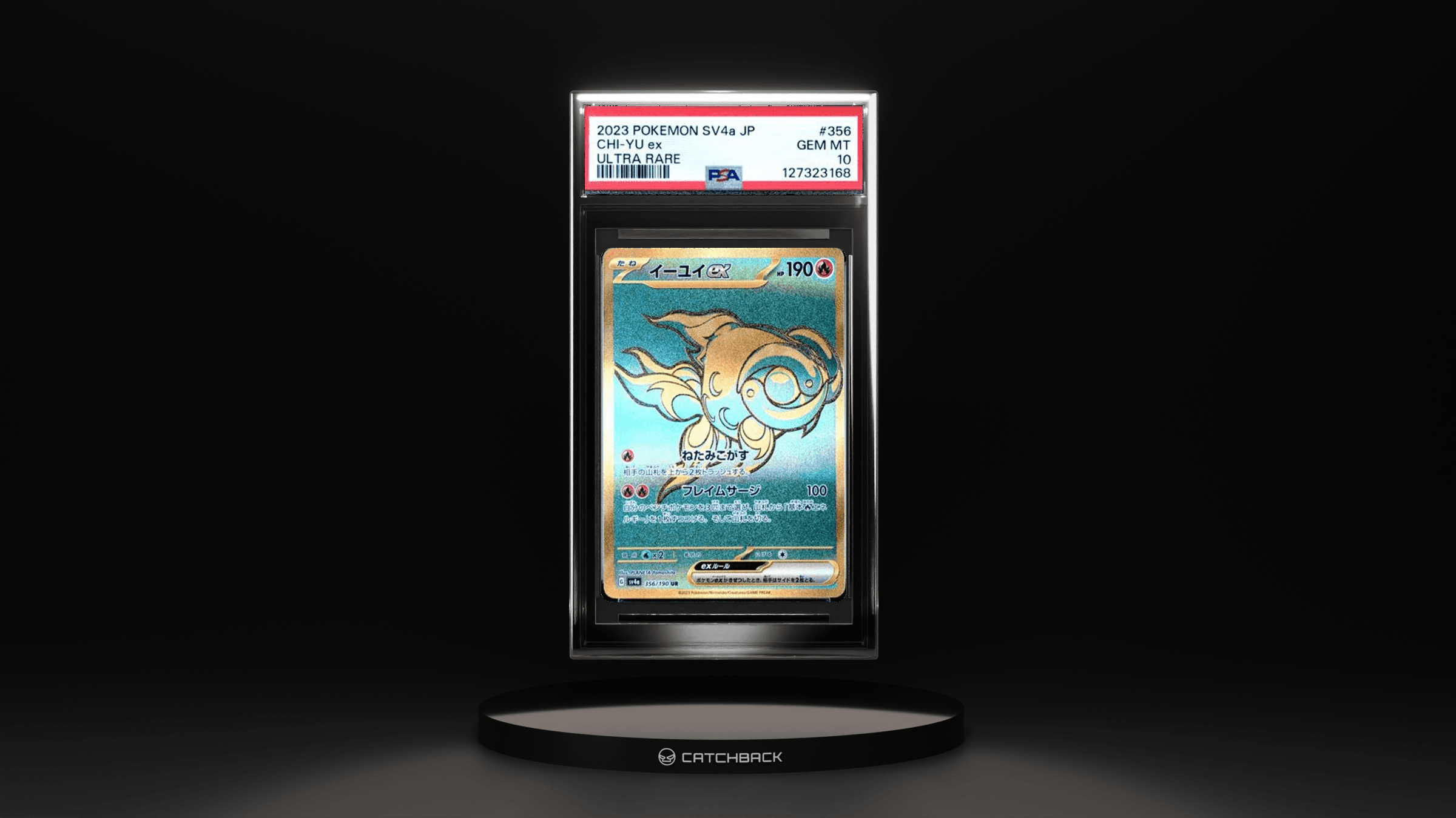 Chi-yu Ex Ultra Rare