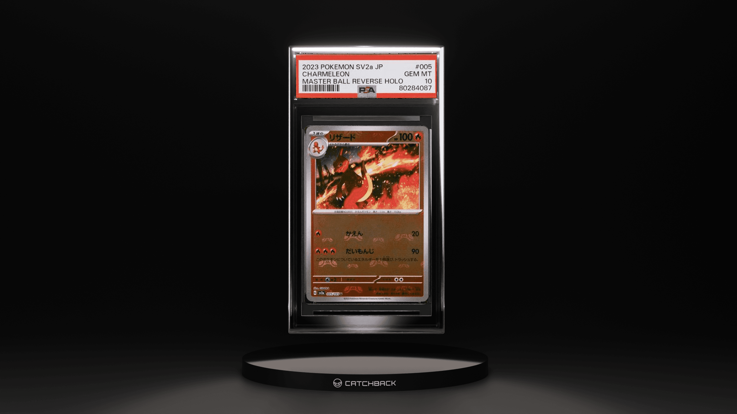 Charmeleon Master Ball Reverse Holo