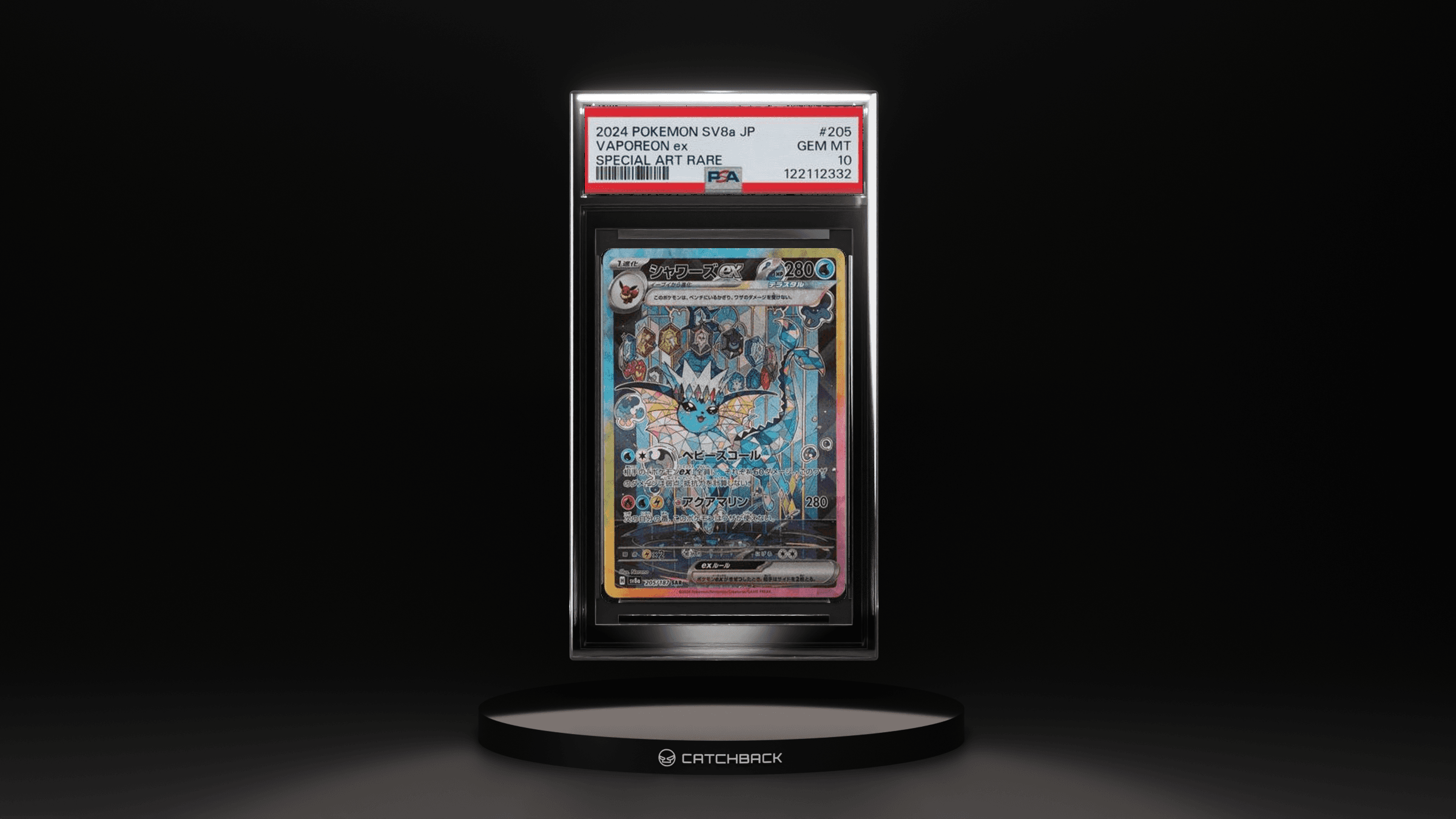 Vaporeon Ex Special Art Rare