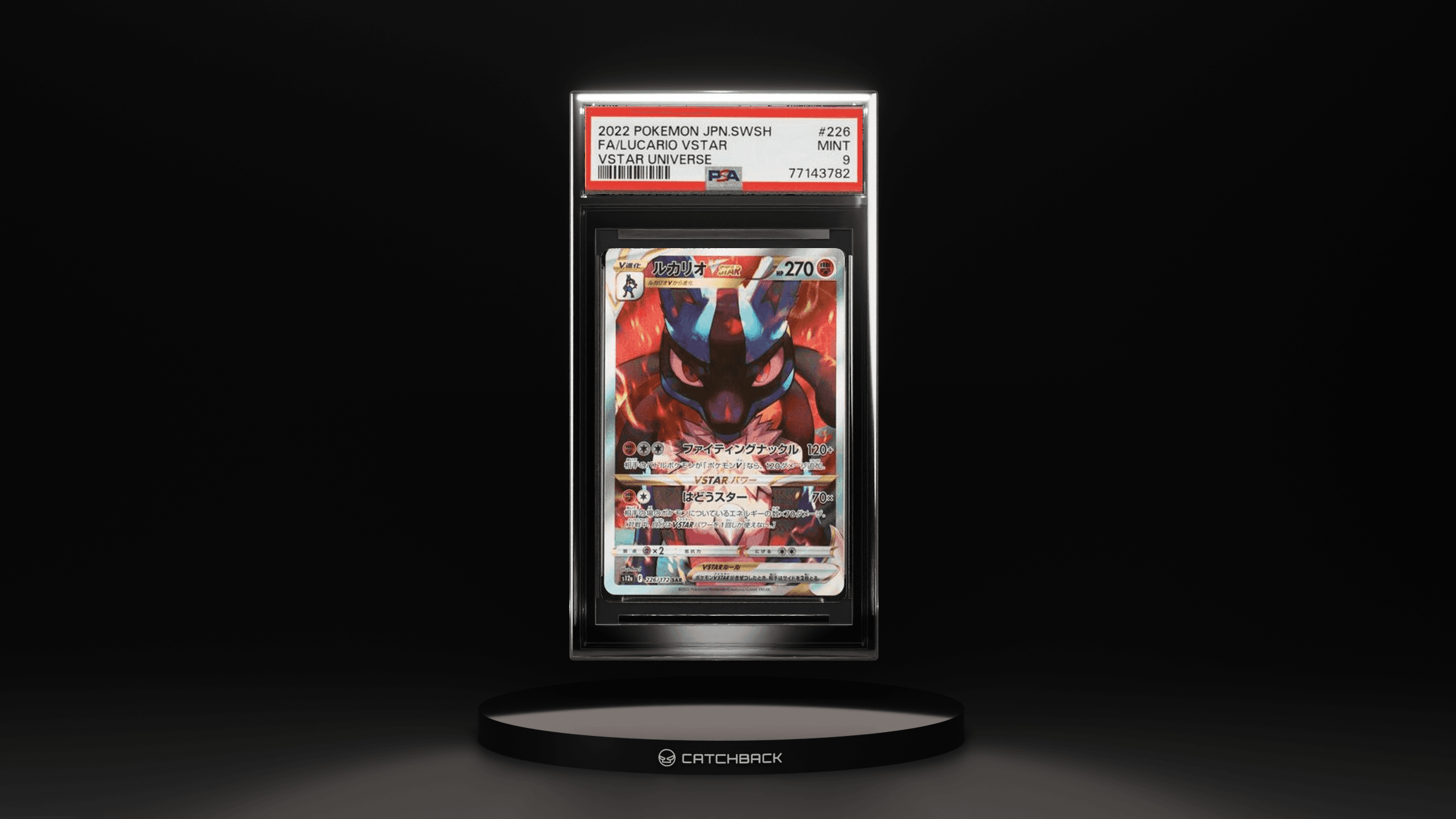 Lucario Vstar Vstar Universe