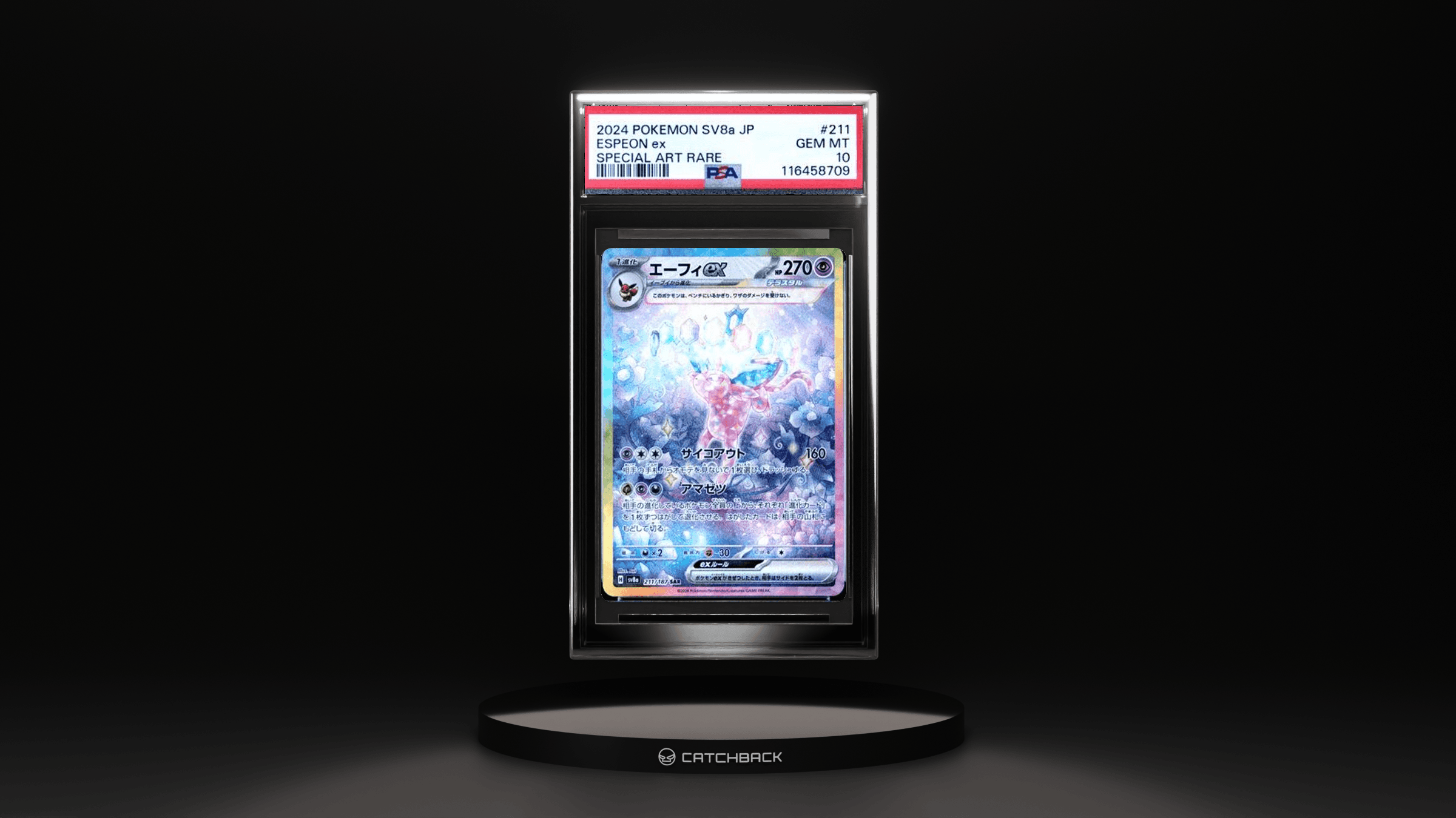 Espeon Ex Special Art Rare