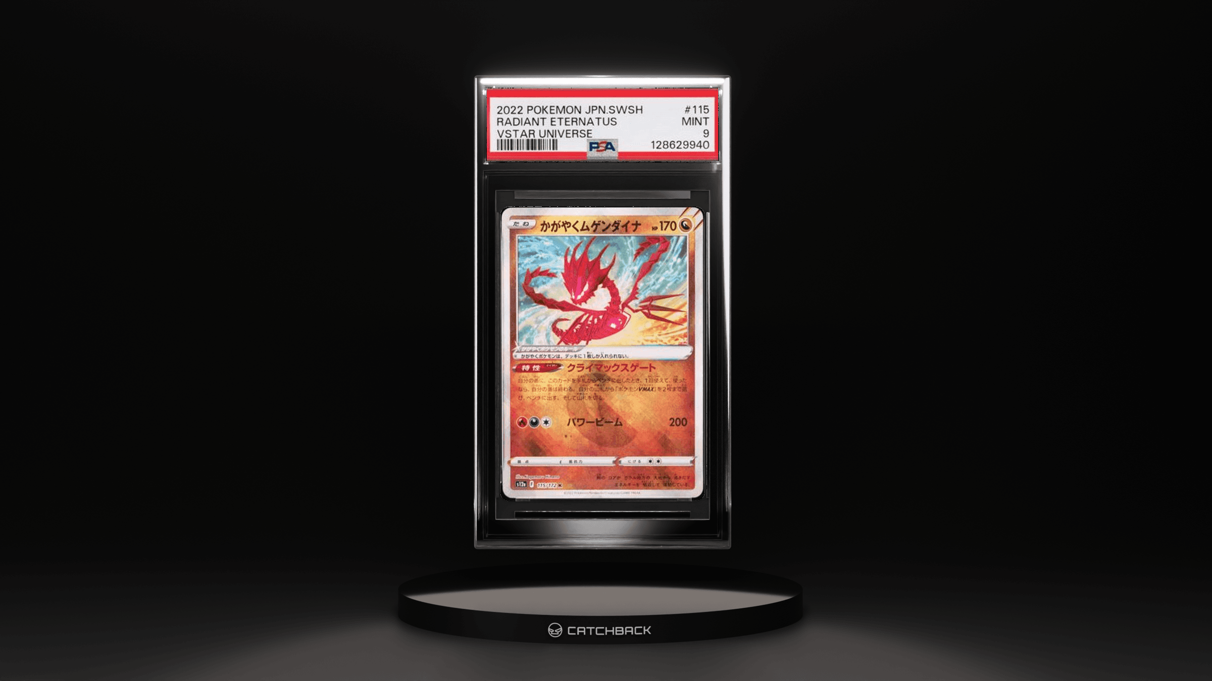 Japanese Radiant Eternatus Vstar Universe