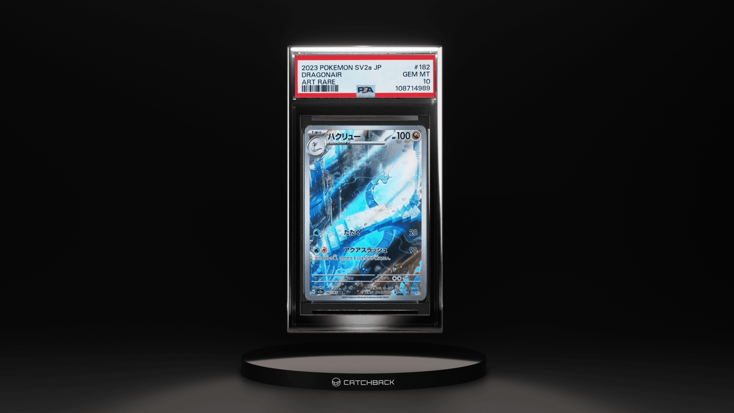 Dragonair Art Rare