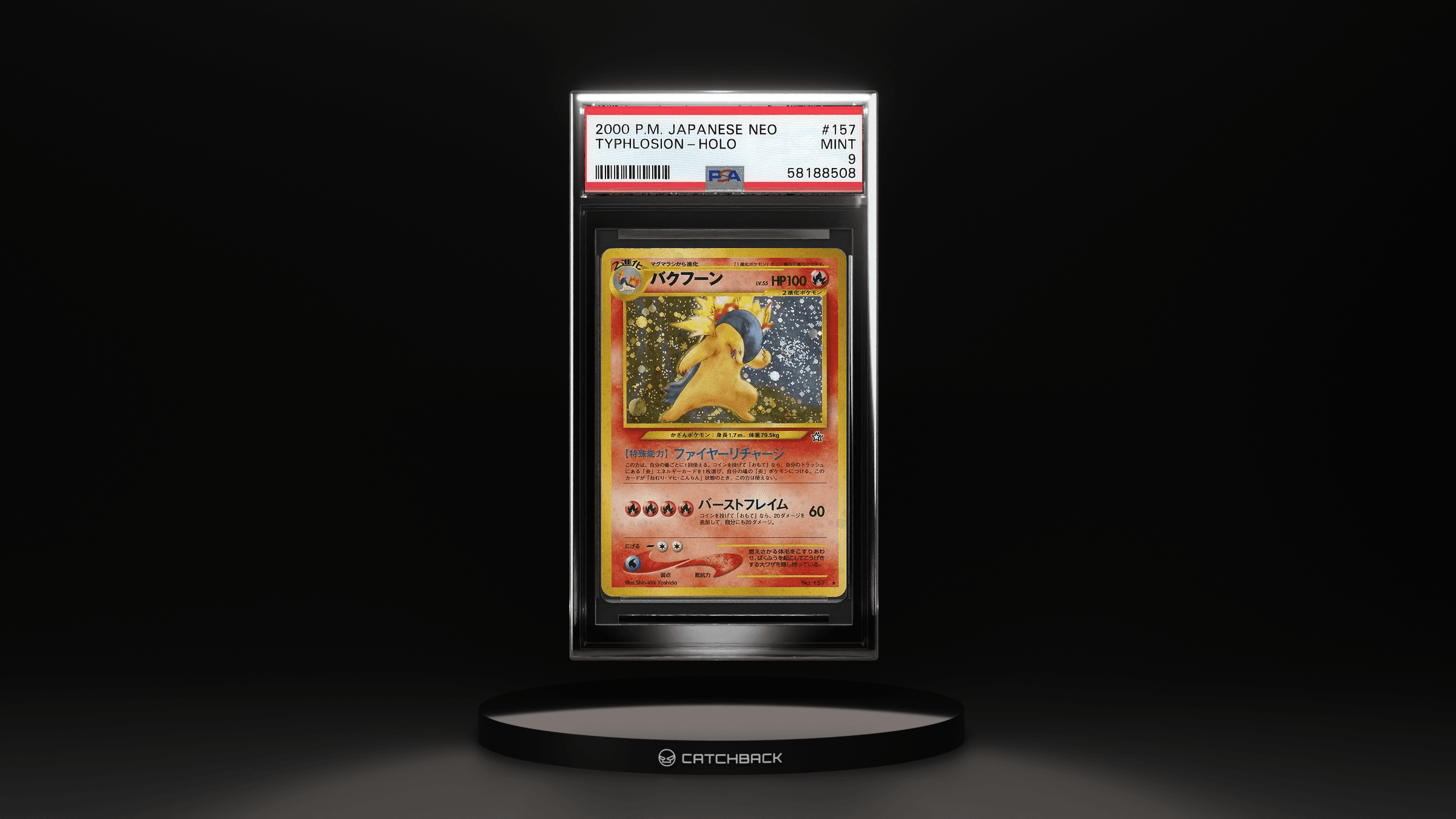 Typhlosion-holo