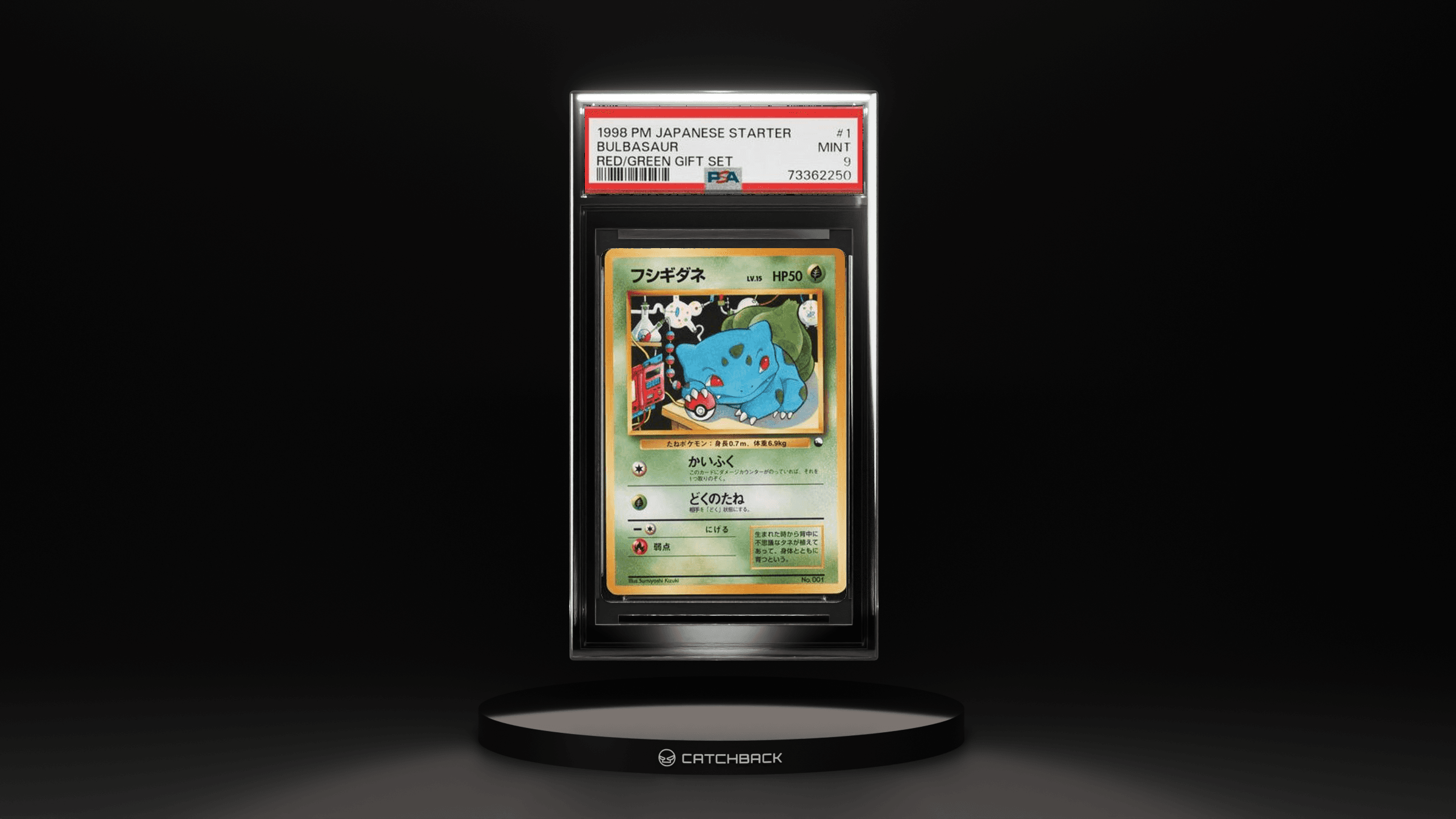 Bulbasaur Red/green Gift Set