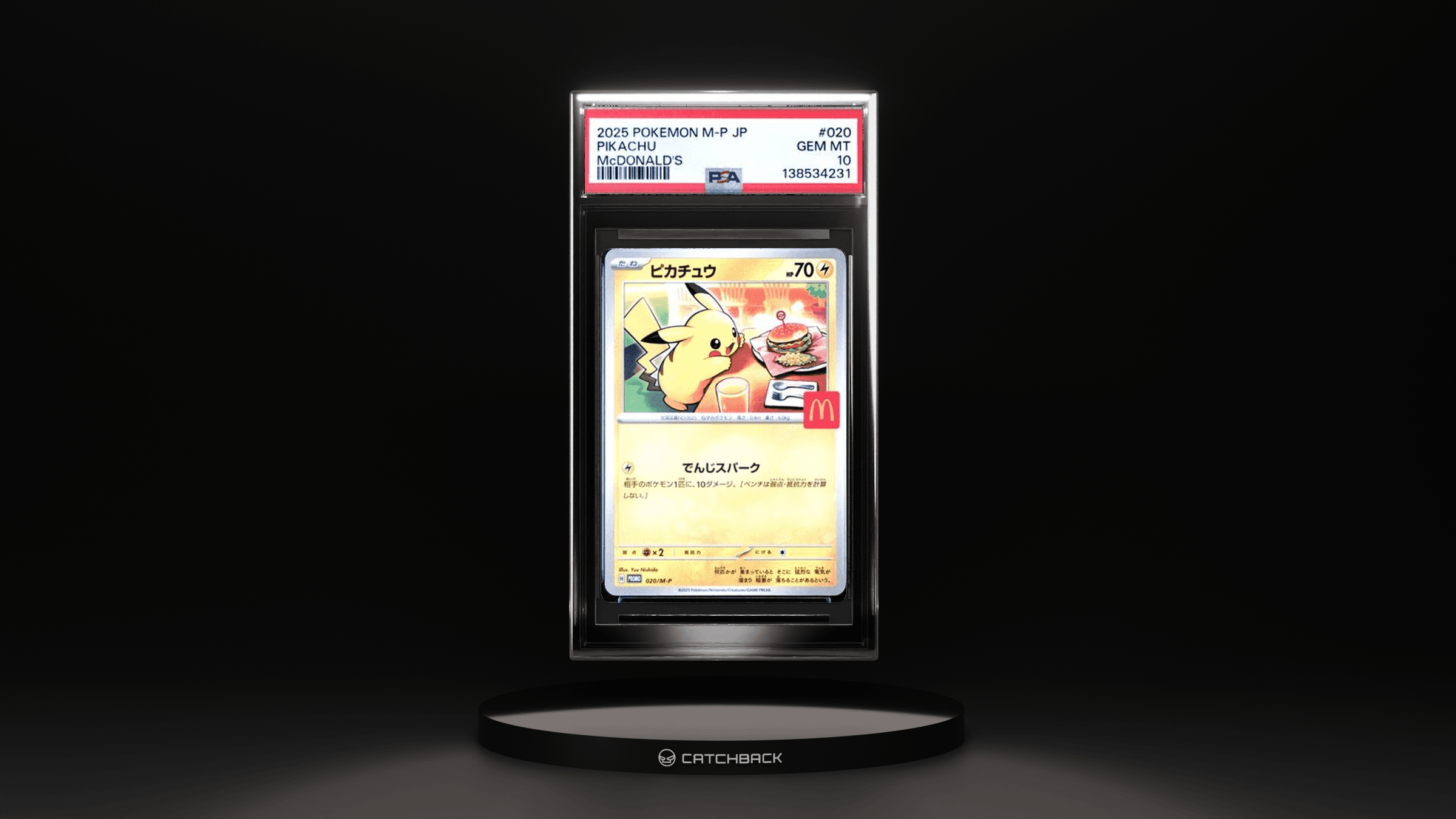 Pikachu Mcdonald's