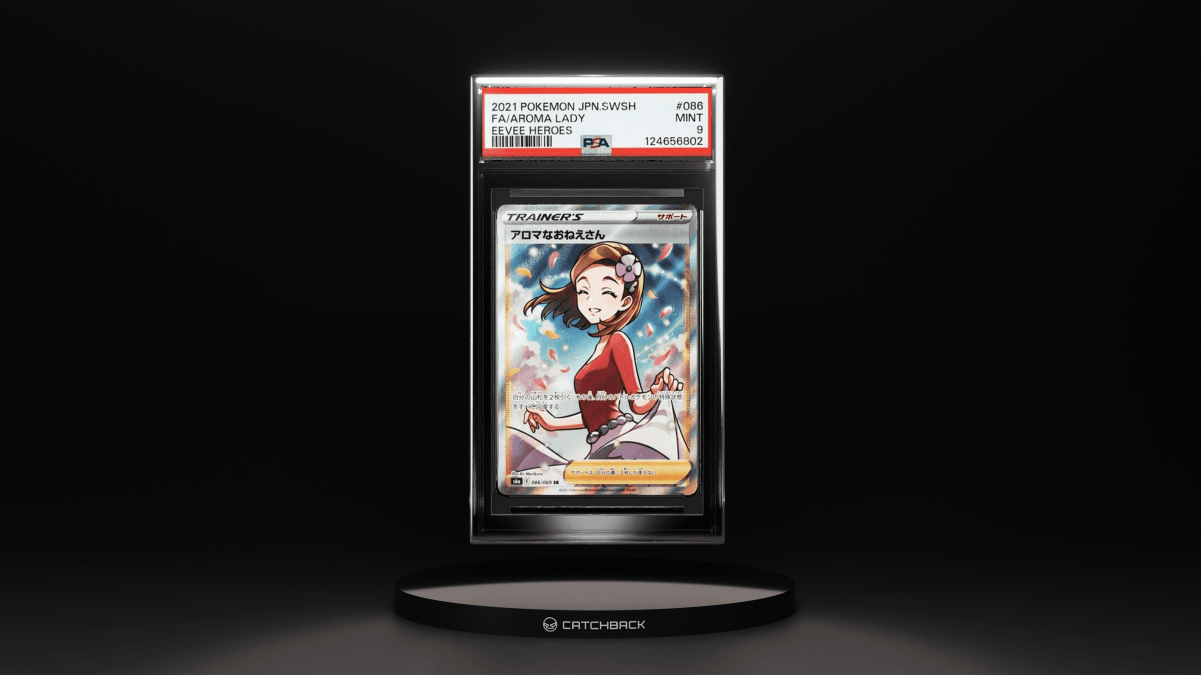 Fa/ Aroma Lady Eevee Heroes