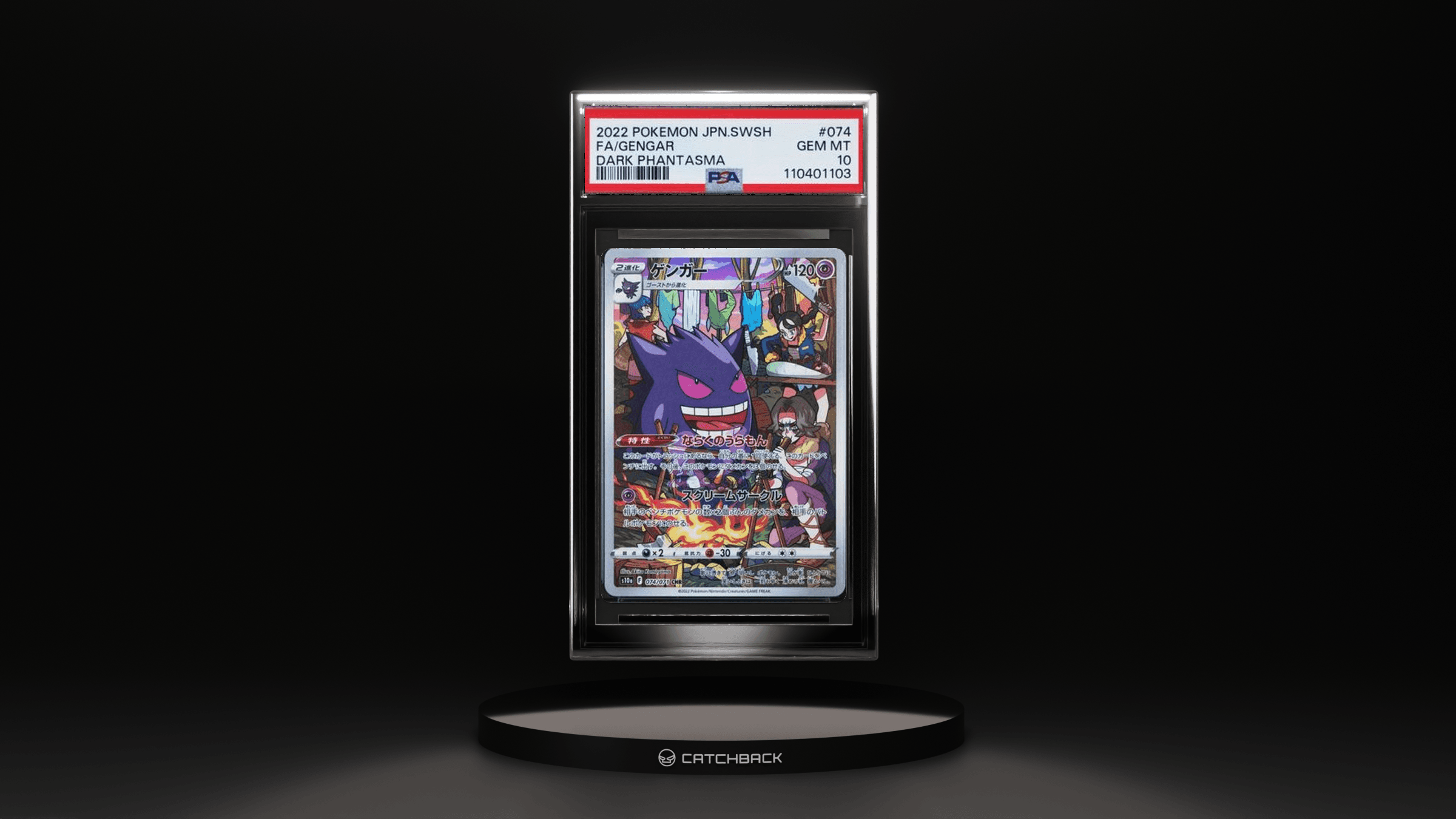 Japanese Gengar Trainer Gallery
