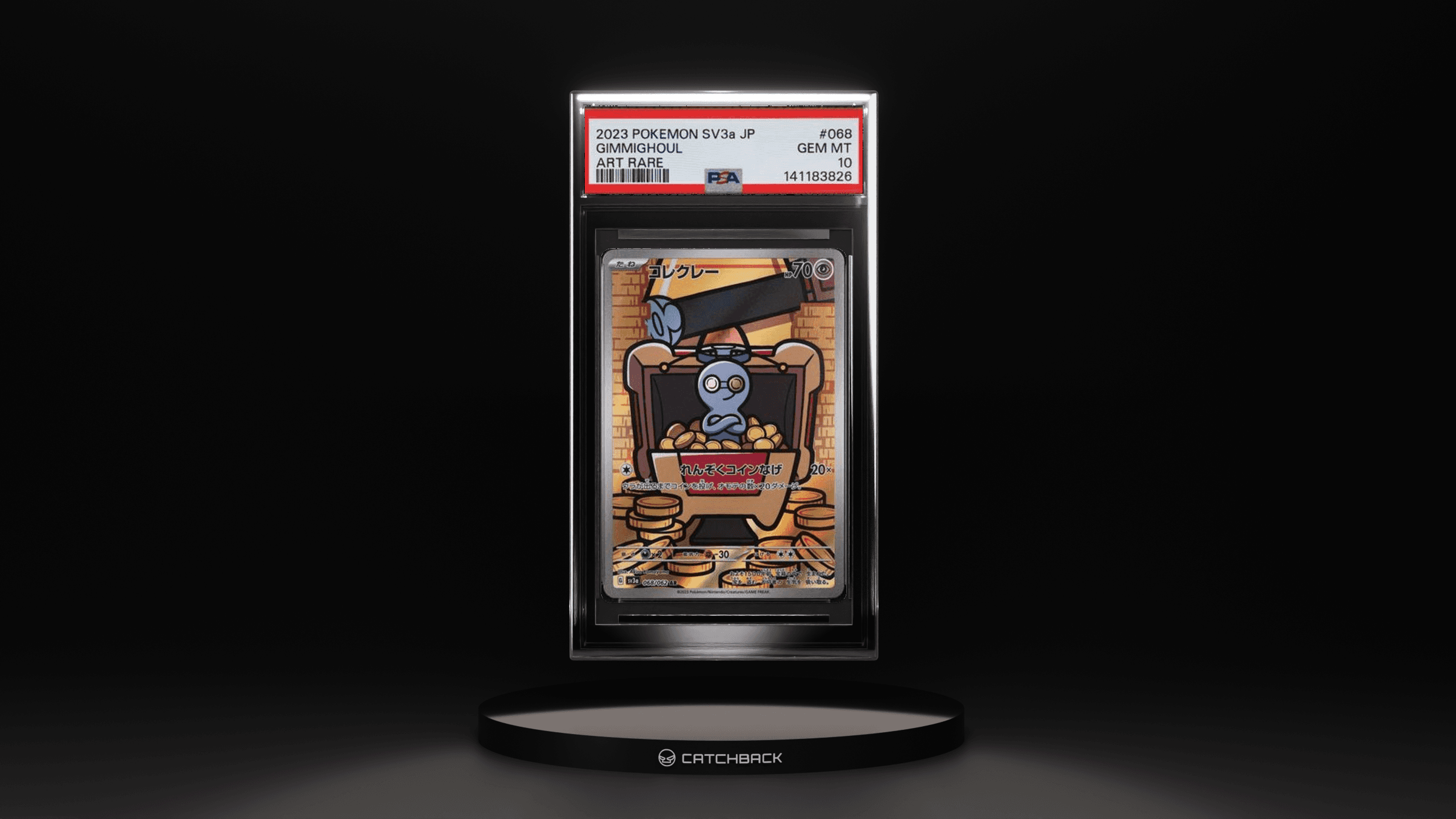 Gimmighoul Art Rare