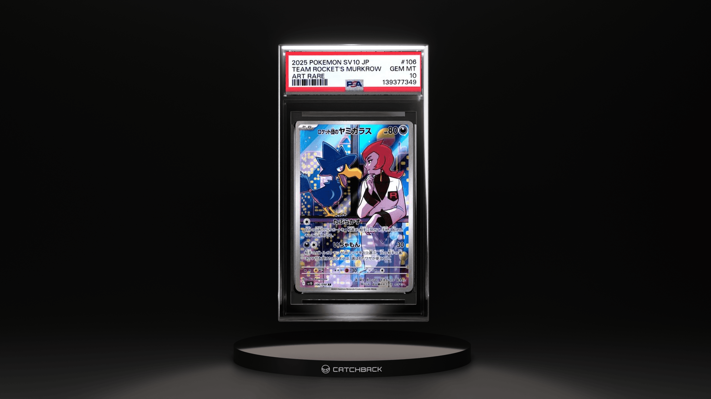 Team Rocket's Murkrow Art Rare