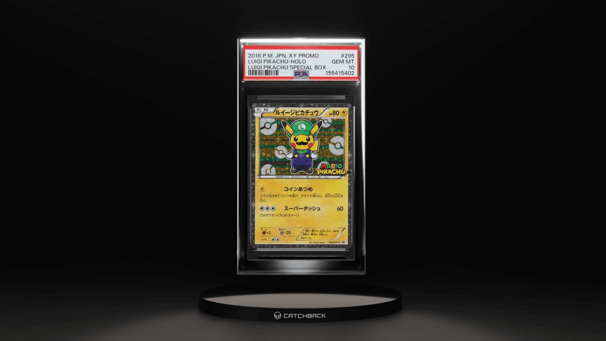 Luigi Pikachu-holo Luigi Pikachu Special Box