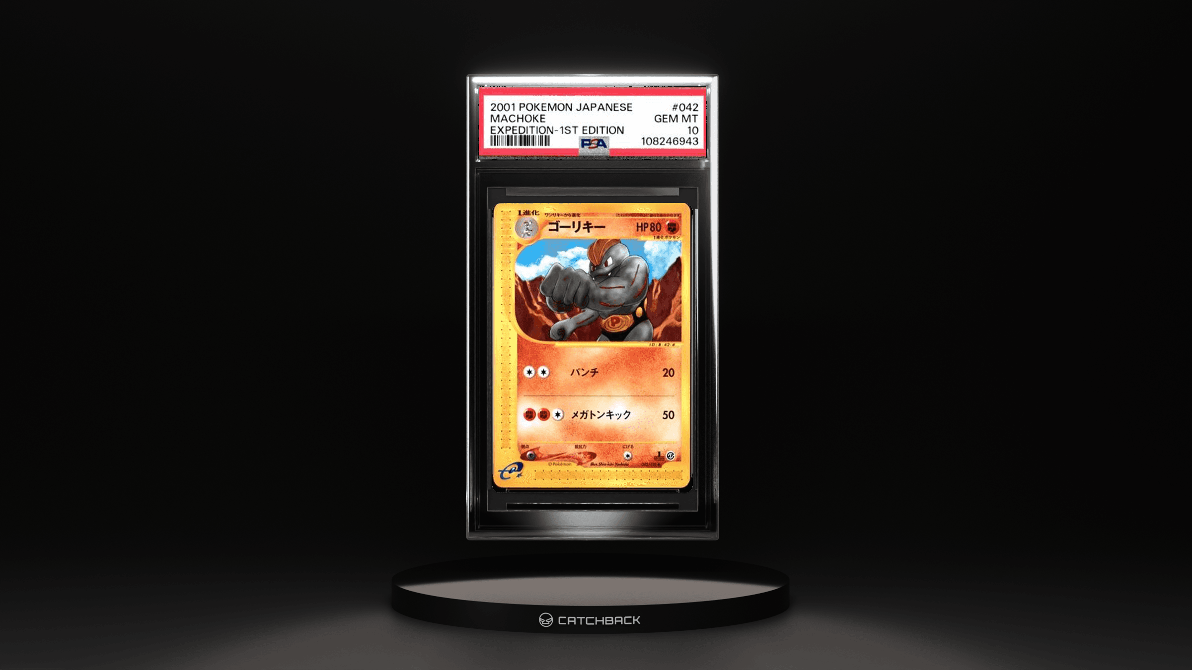 Machoke Expedition-1st Edition