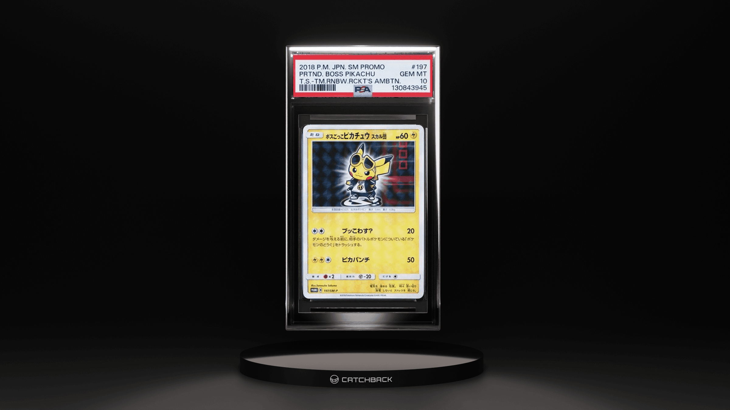 Prtnd. Boss Pikachu T.s.-tm.rnbw.rckt's Ambtn.