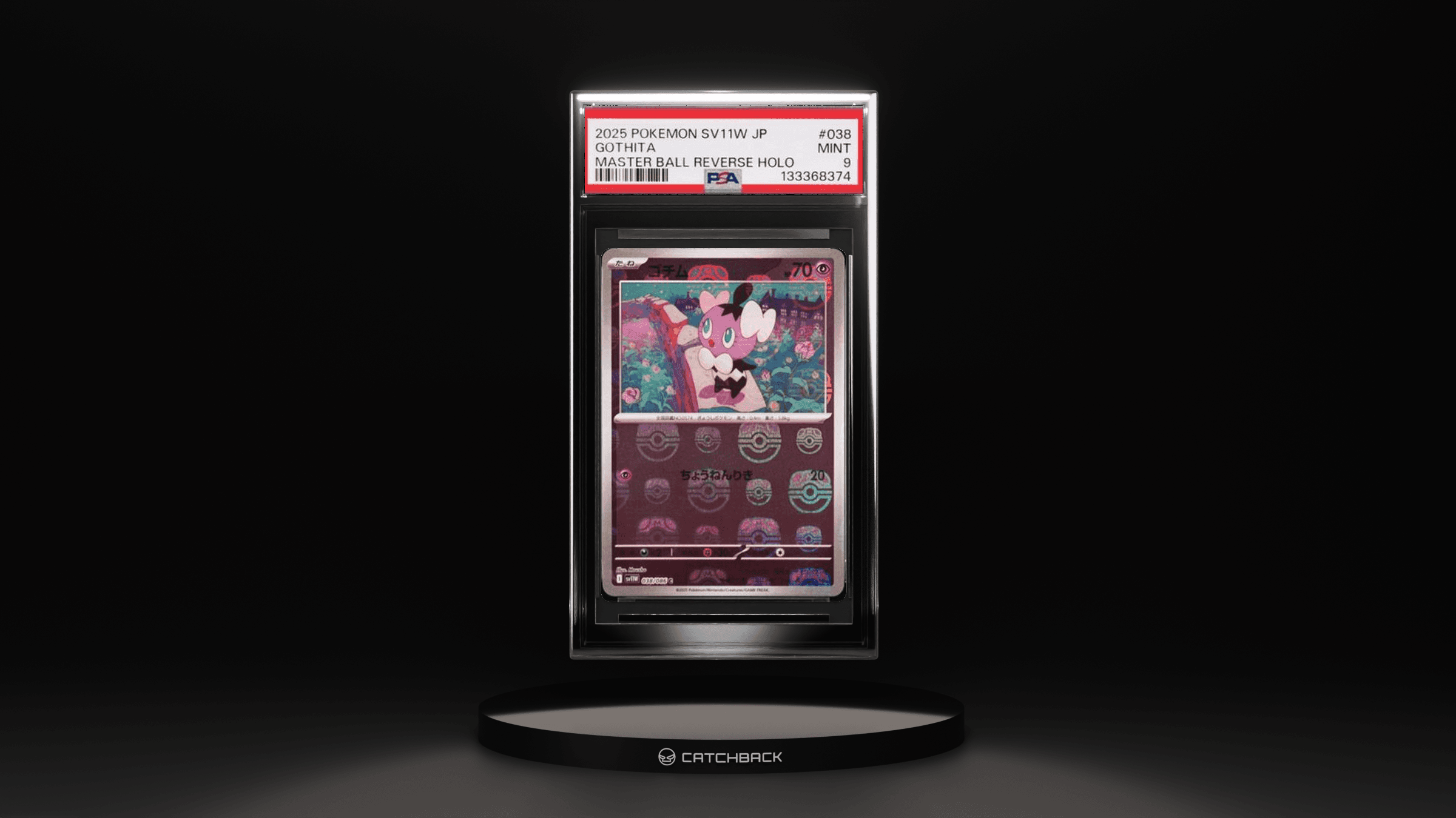Japanese Gothita Master Ball Reverse Holo