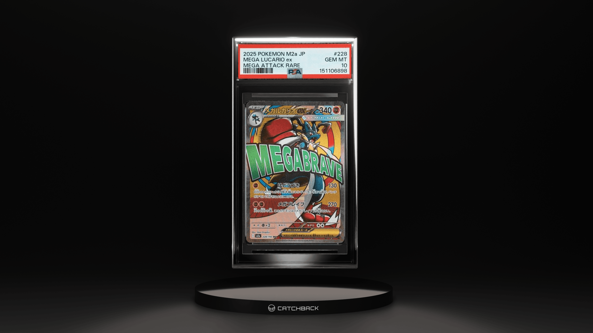 Mega Lucario Ex Mega Attack Rare