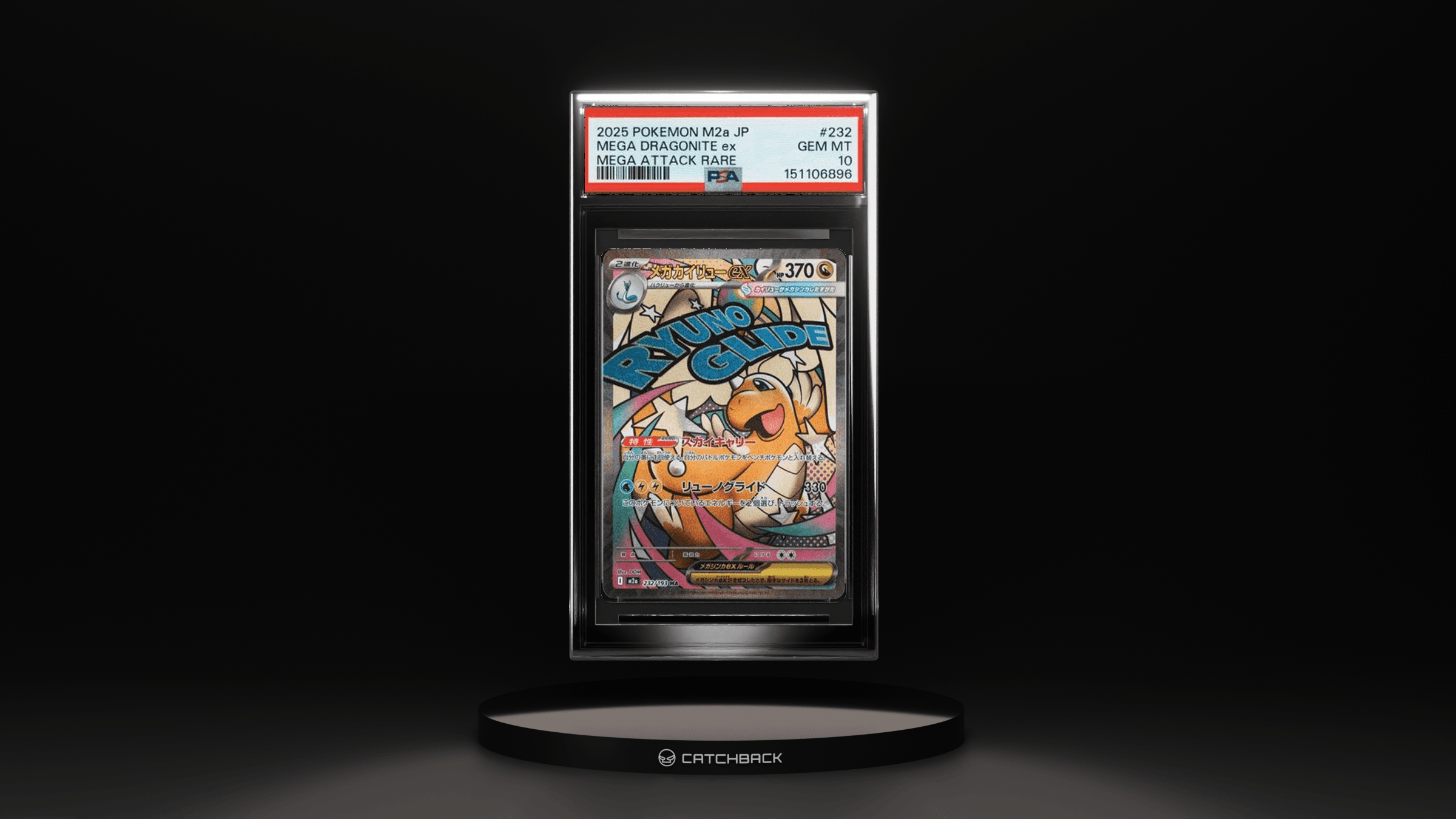 Mega Dragonite Ex Mega Attack Rare