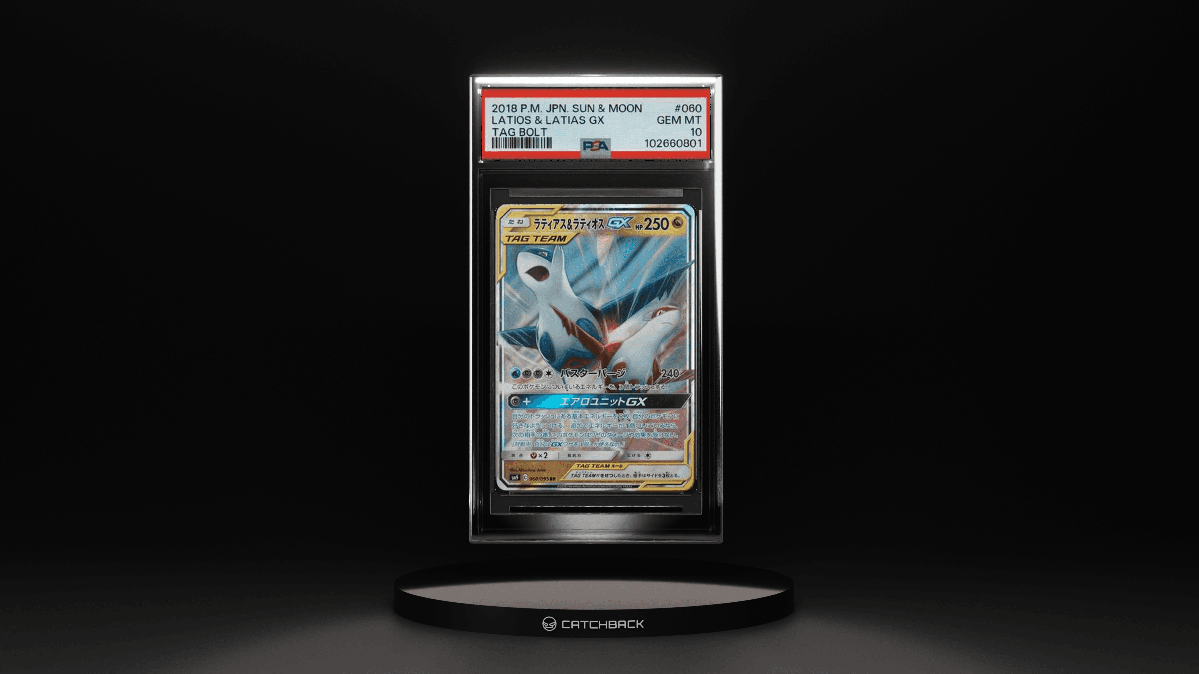Japanese Latios & Latias Gx Tag Bolt