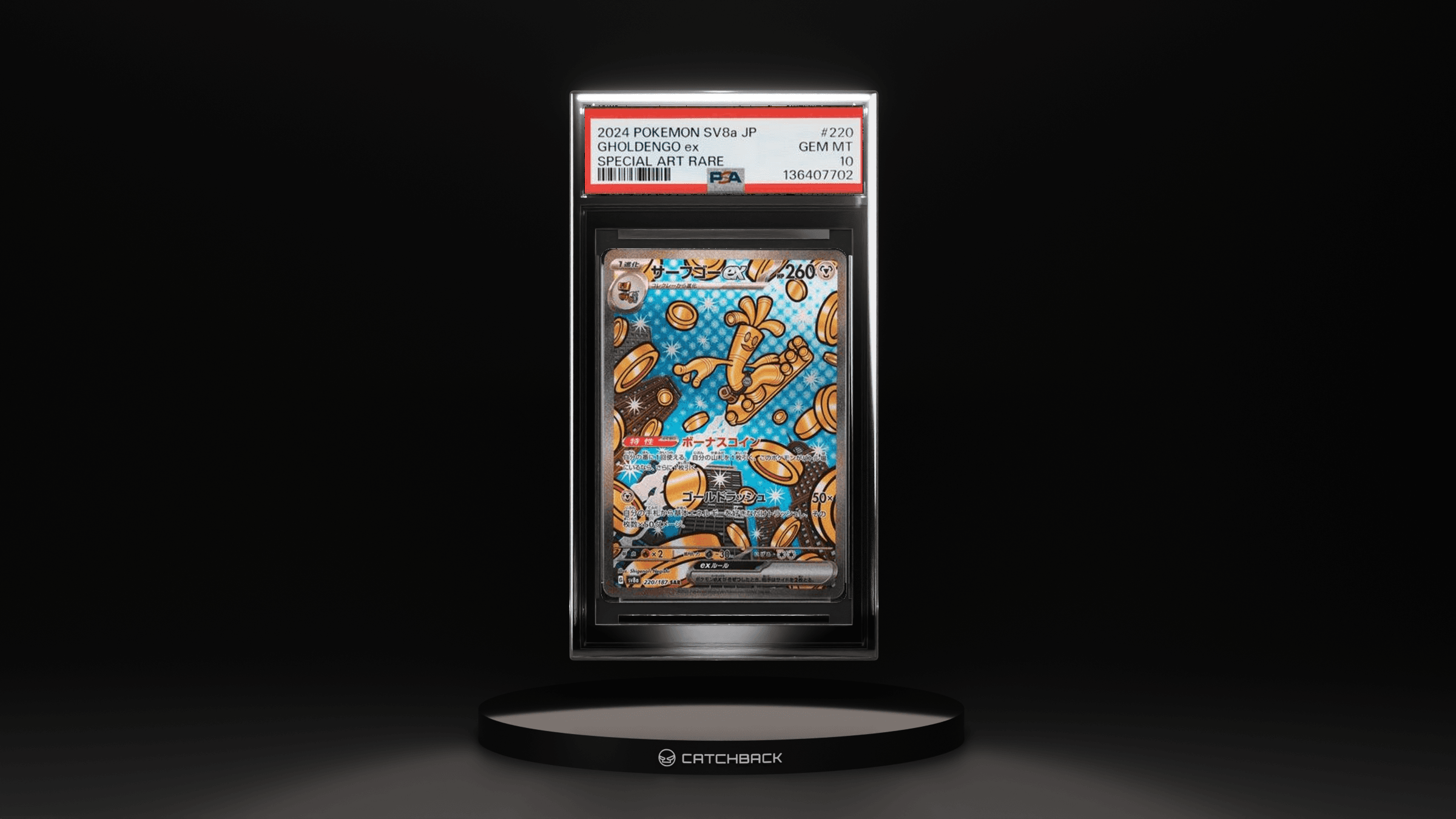 Gholdengo Ex Special Art Rare