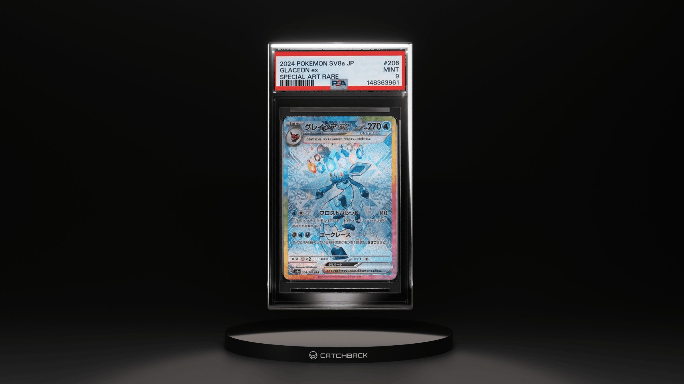 Glaceon Ex Special Art Rare