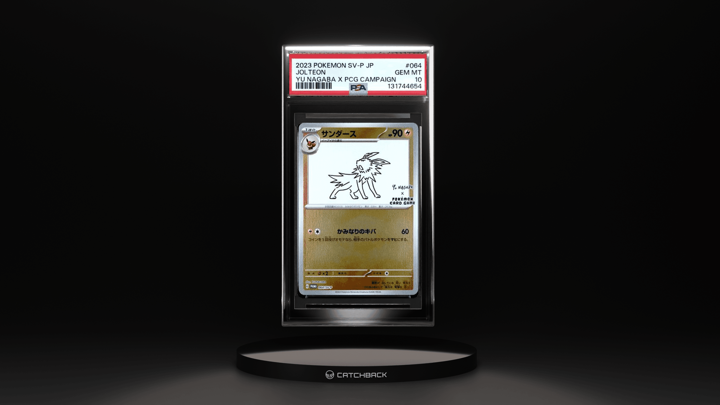 Jolteon Yu Nagaba X Pcg Campaign