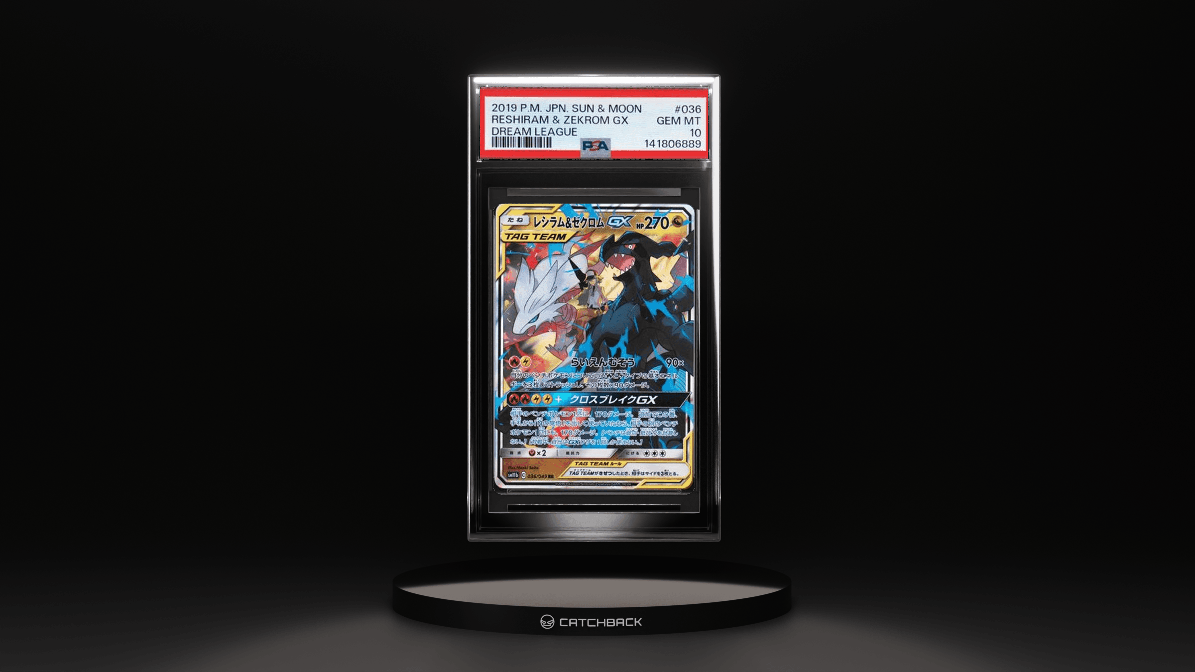 Reshiram & Zekrom Gx Dream League