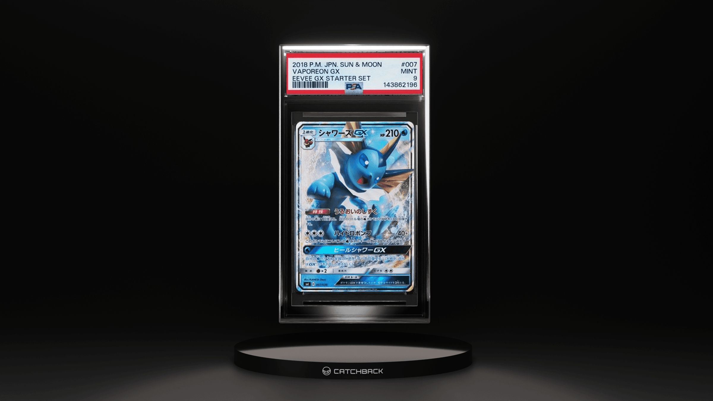Vaporeon Gx
