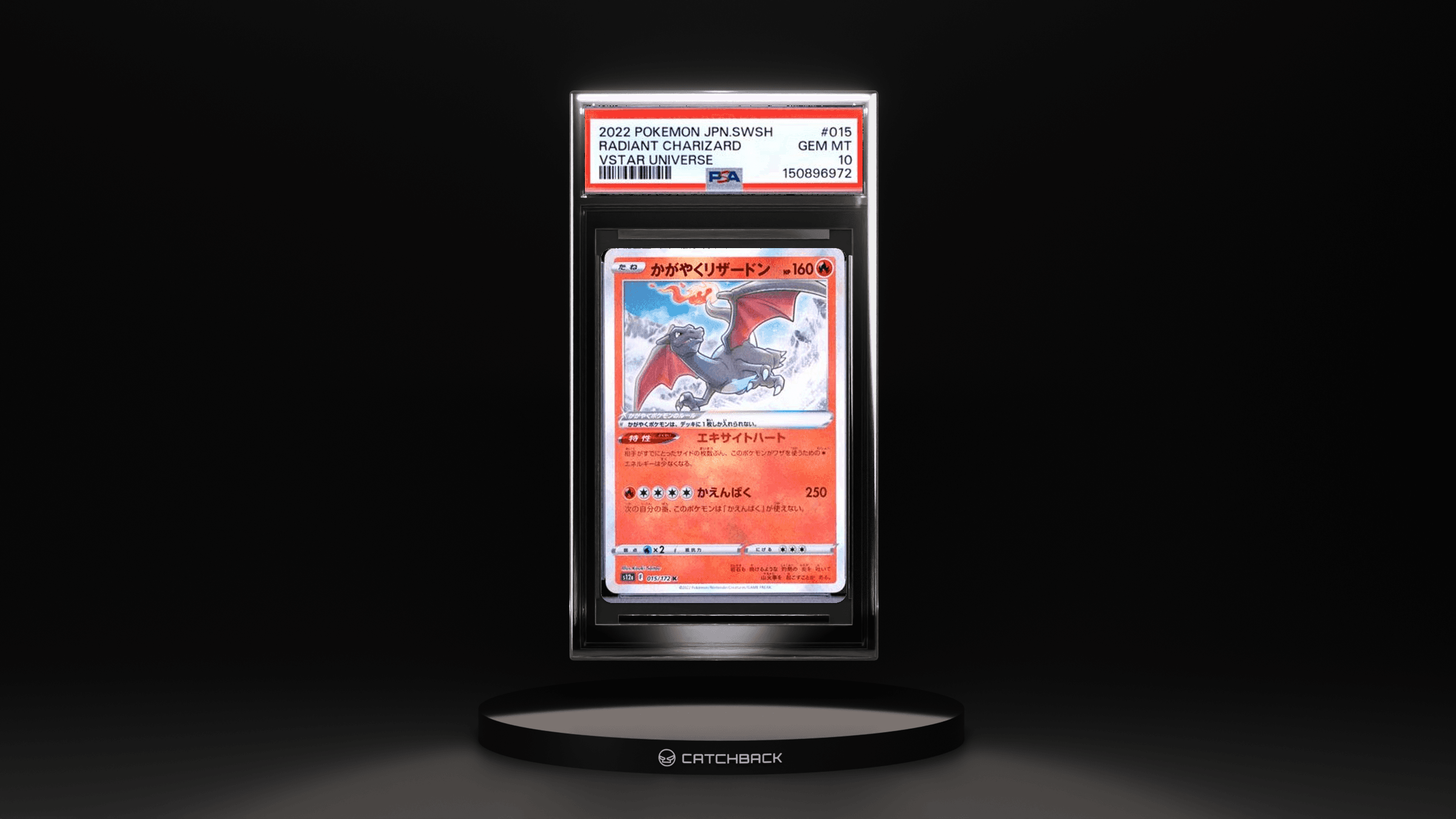 Radiant Charizard Vstar Universe