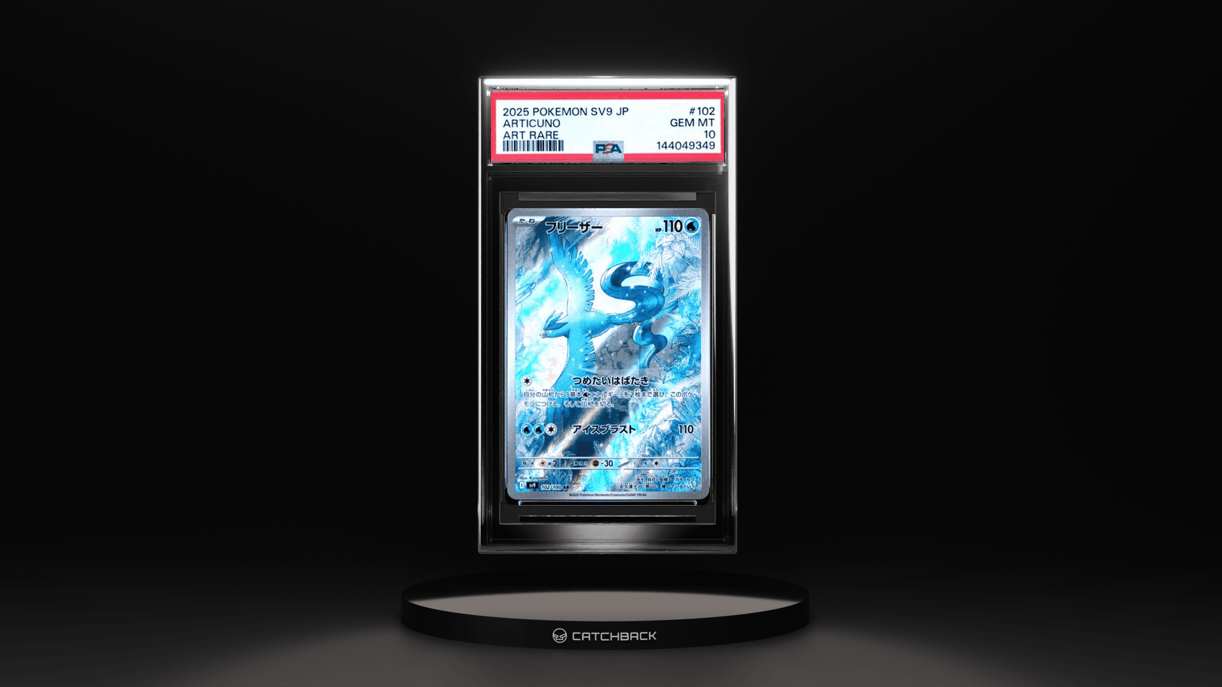 Articuno Art Rare